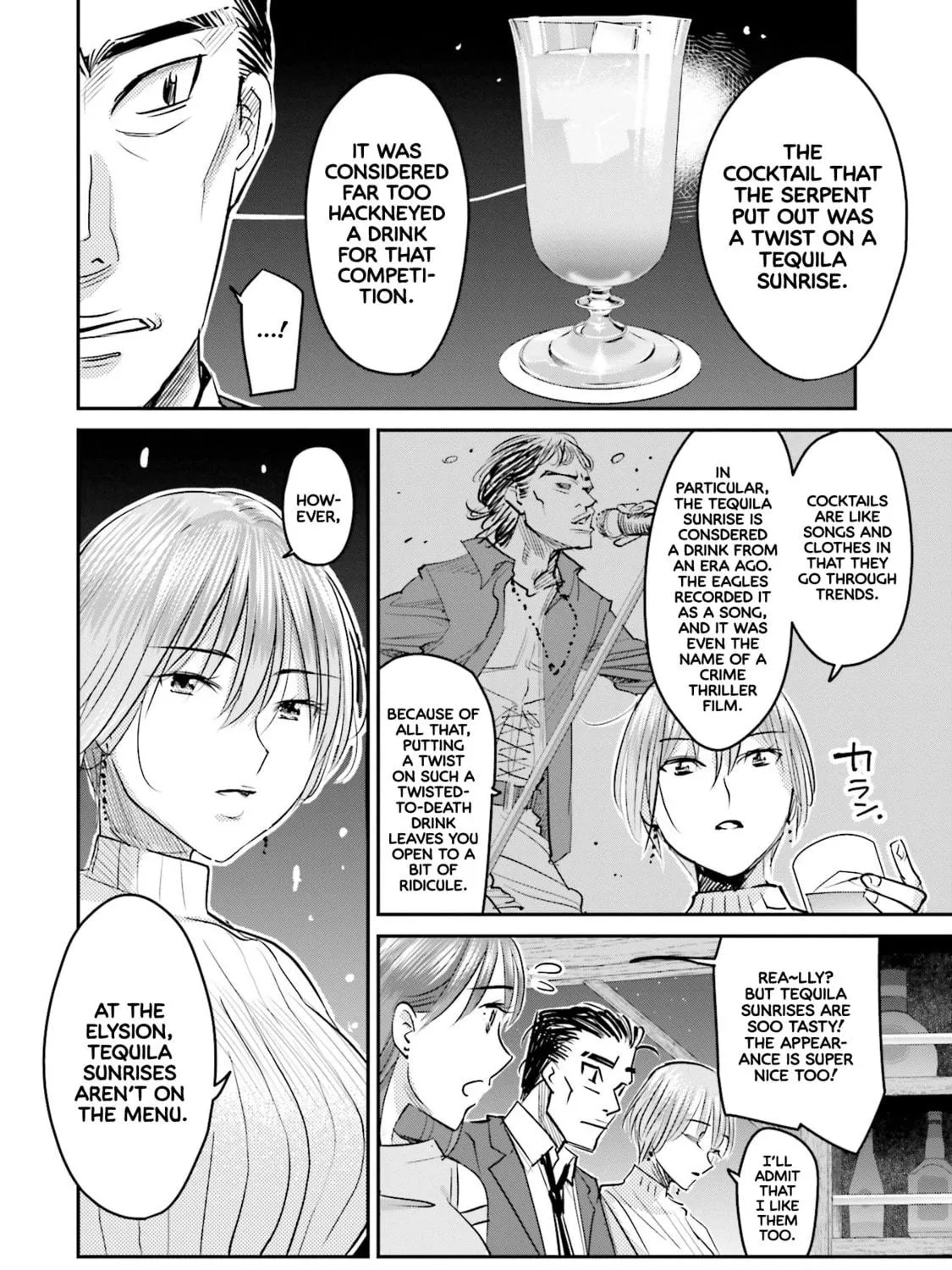 Sleepy Barmaid Chapter 13 page 16 - 