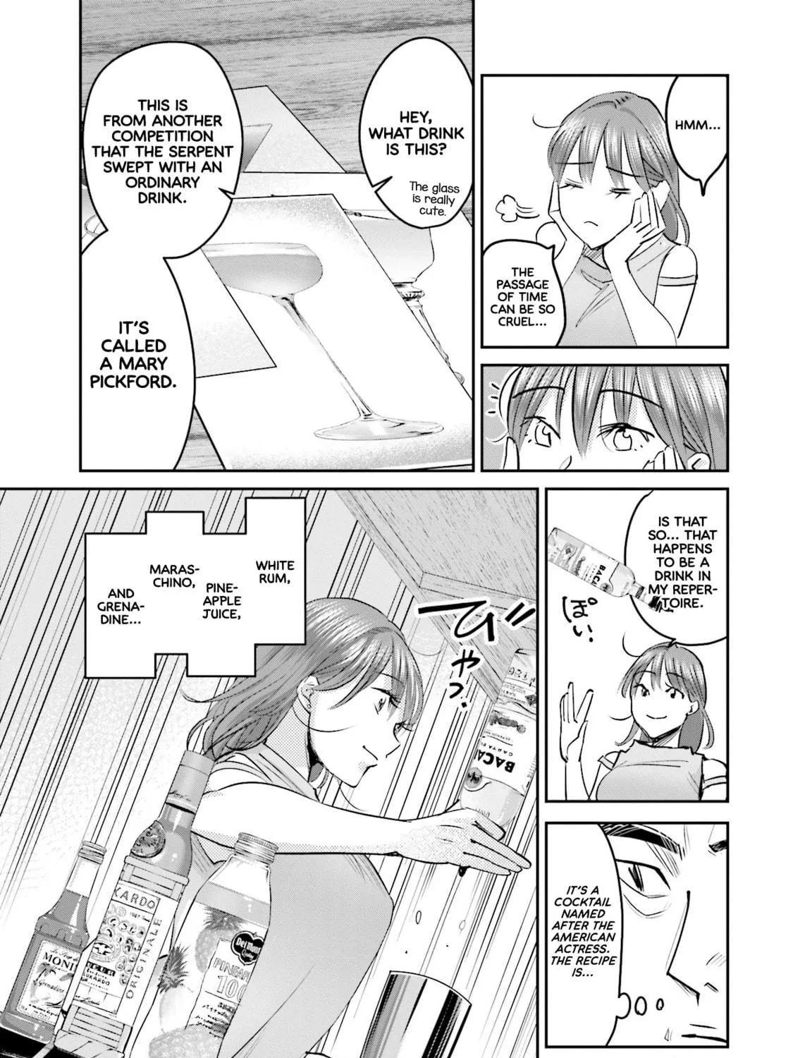 Sleepy Barmaid Chapter 13 page 18 - 