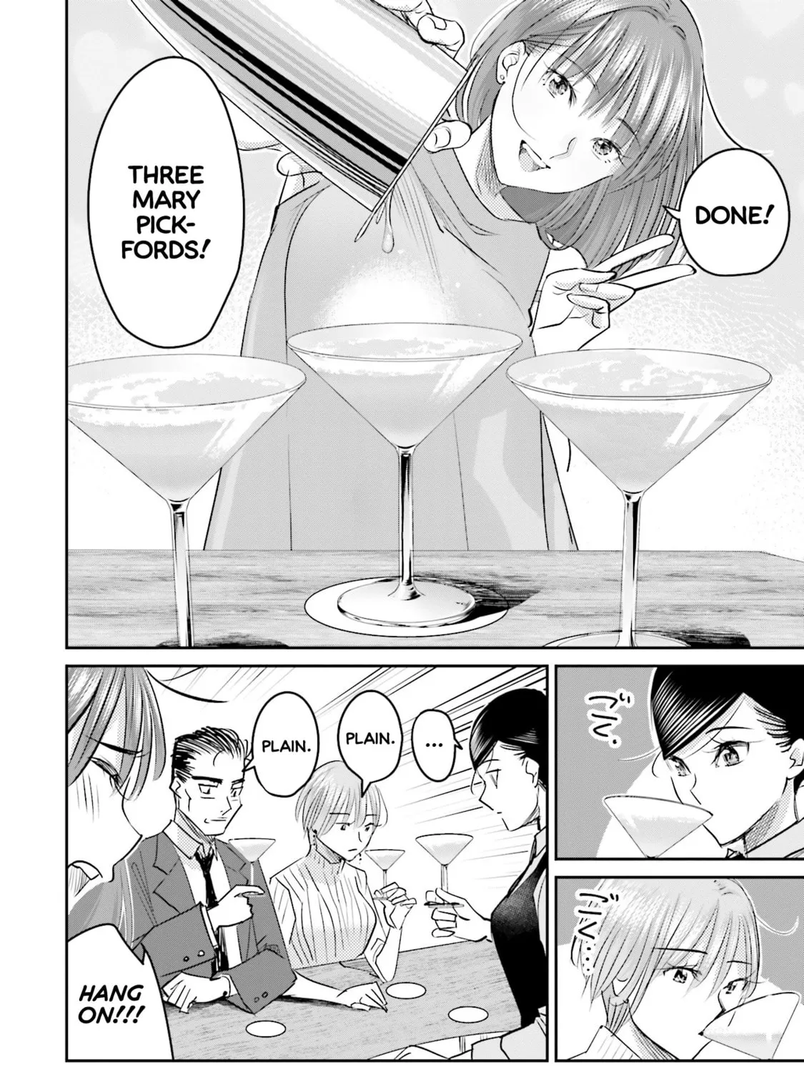 Sleepy Barmaid Chapter 13 page 20 - 