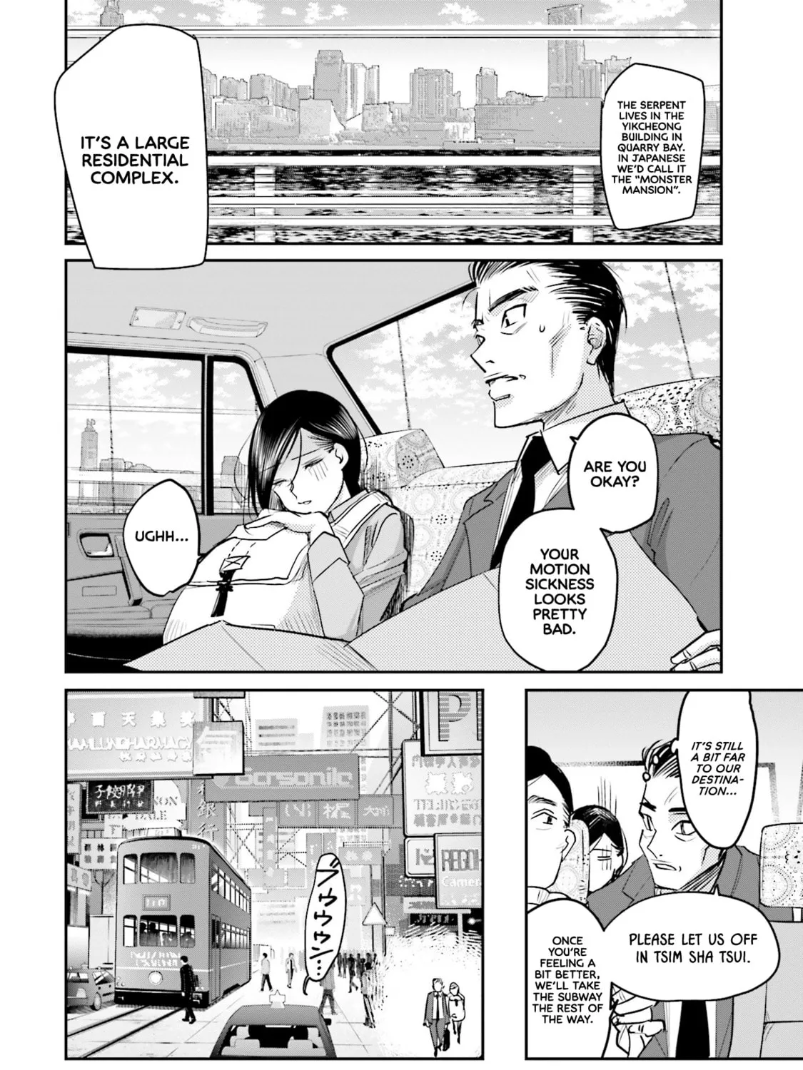 Sleepy Barmaid Chapter 13 page 36 - 