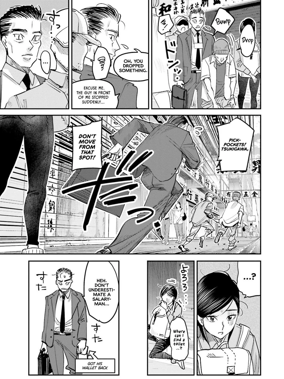Sleepy Barmaid Chapter 13 page 38 - 