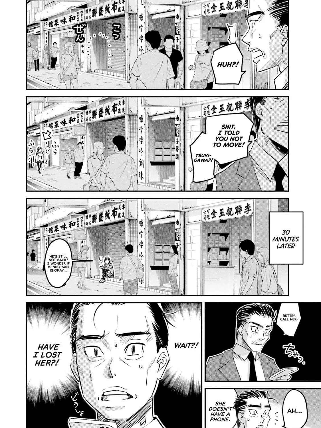 Sleepy Barmaid Chapter 13 page 40 - 