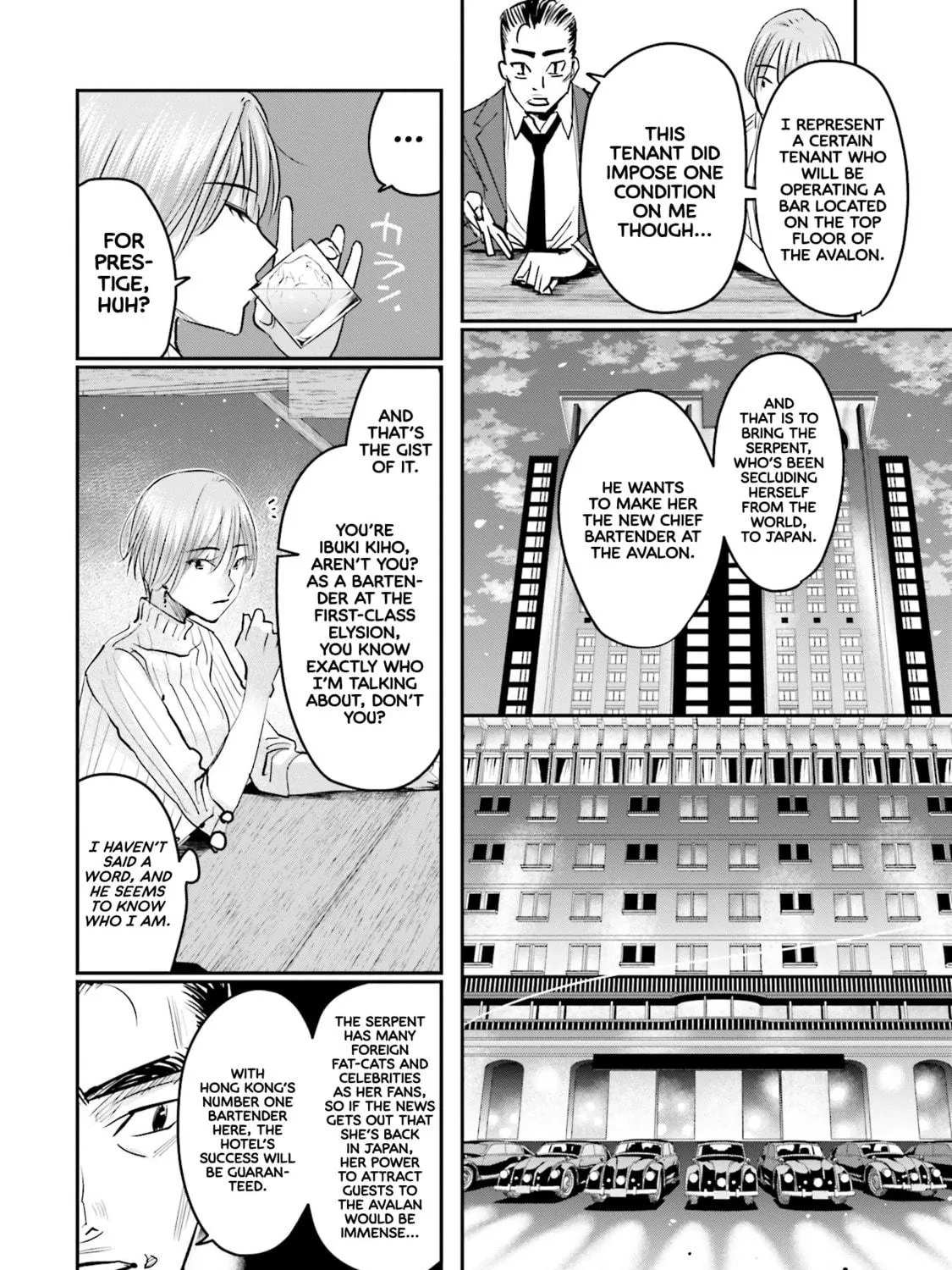 Sleepy Barmaid Chapter 13 page 8 - 