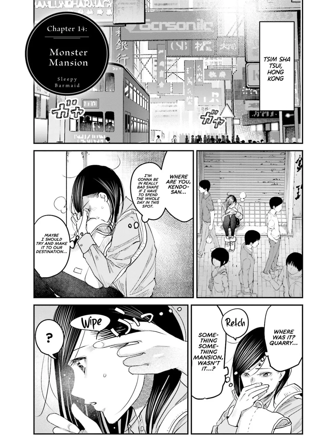 Sleepy Barmaid Chapter 14 page 2 - 