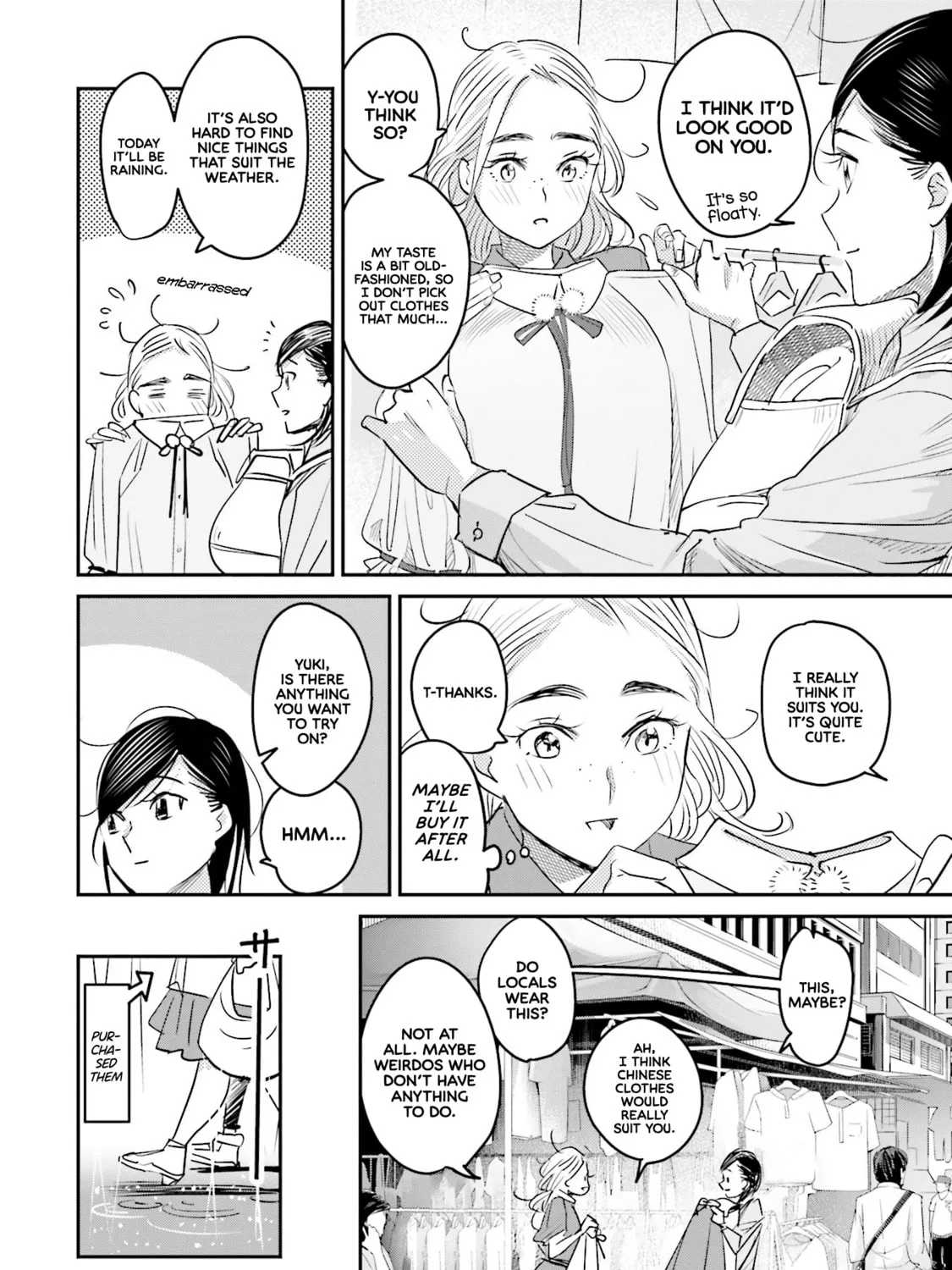 Sleepy Barmaid Chapter 14 page 12 - 