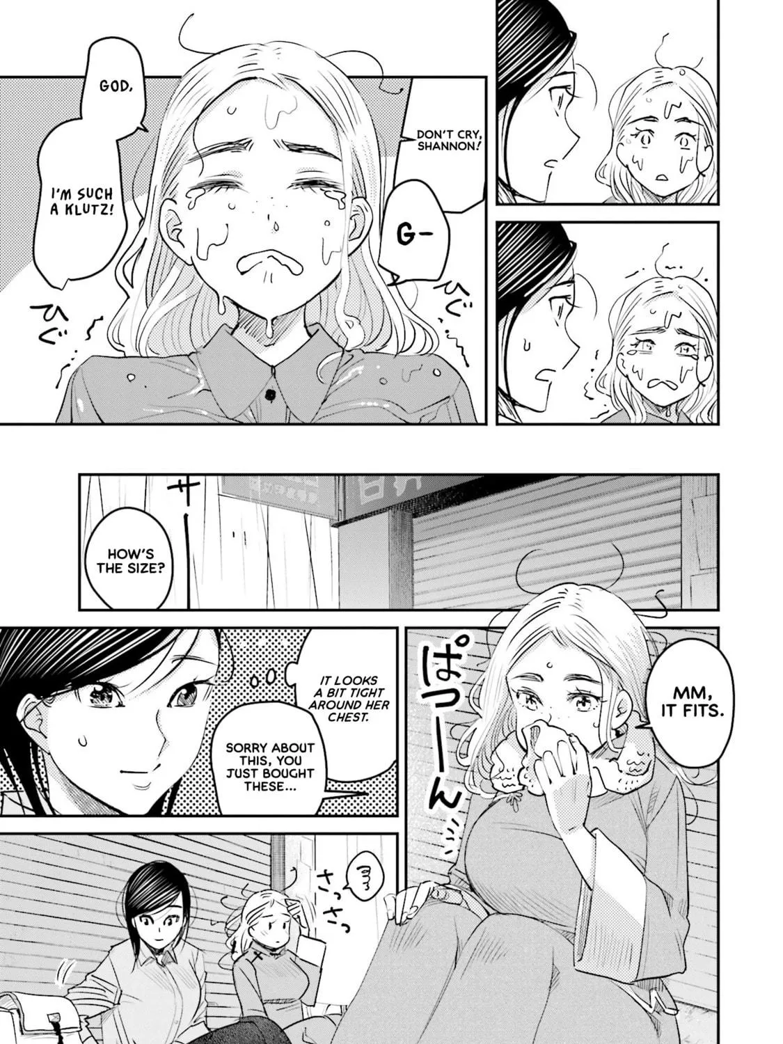 Sleepy Barmaid Chapter 14 page 18 - 
