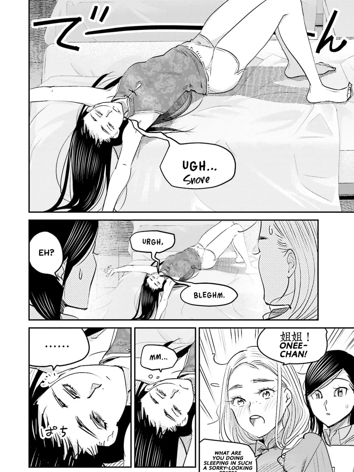 Sleepy Barmaid Chapter 14 page 26 - 