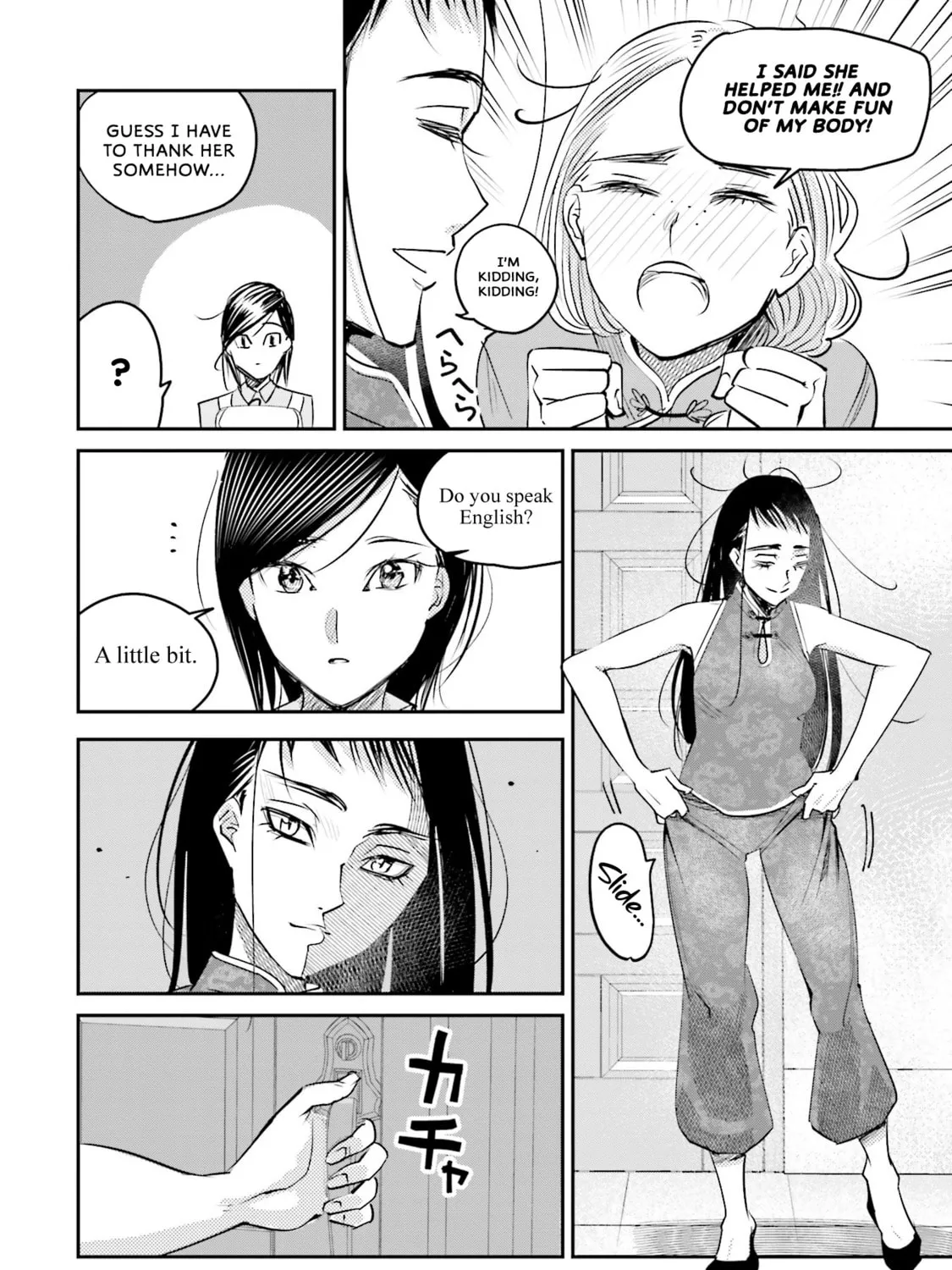 Sleepy Barmaid Chapter 14 page 30 - 
