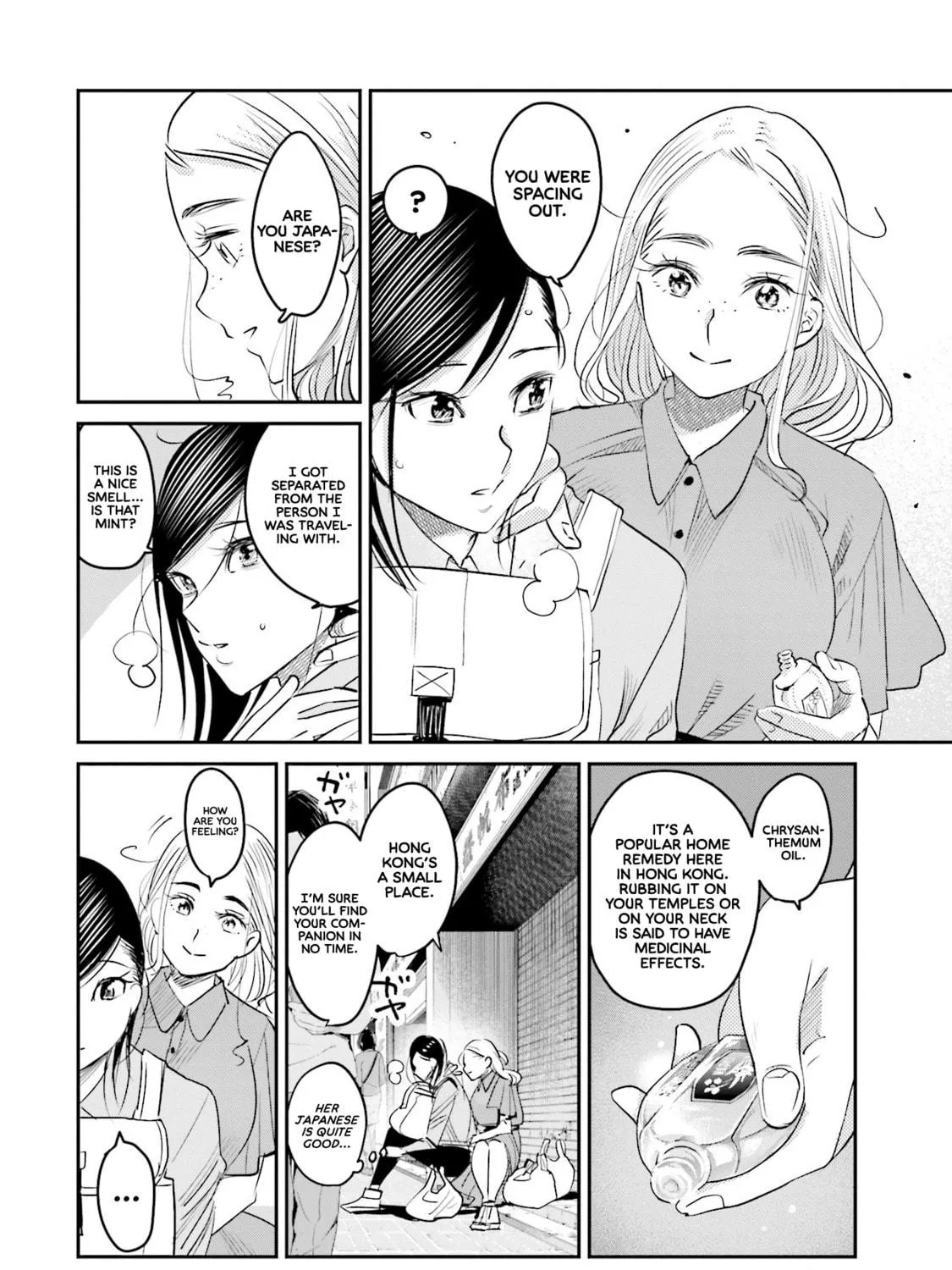 Sleepy Barmaid Chapter 14 page 4 - 