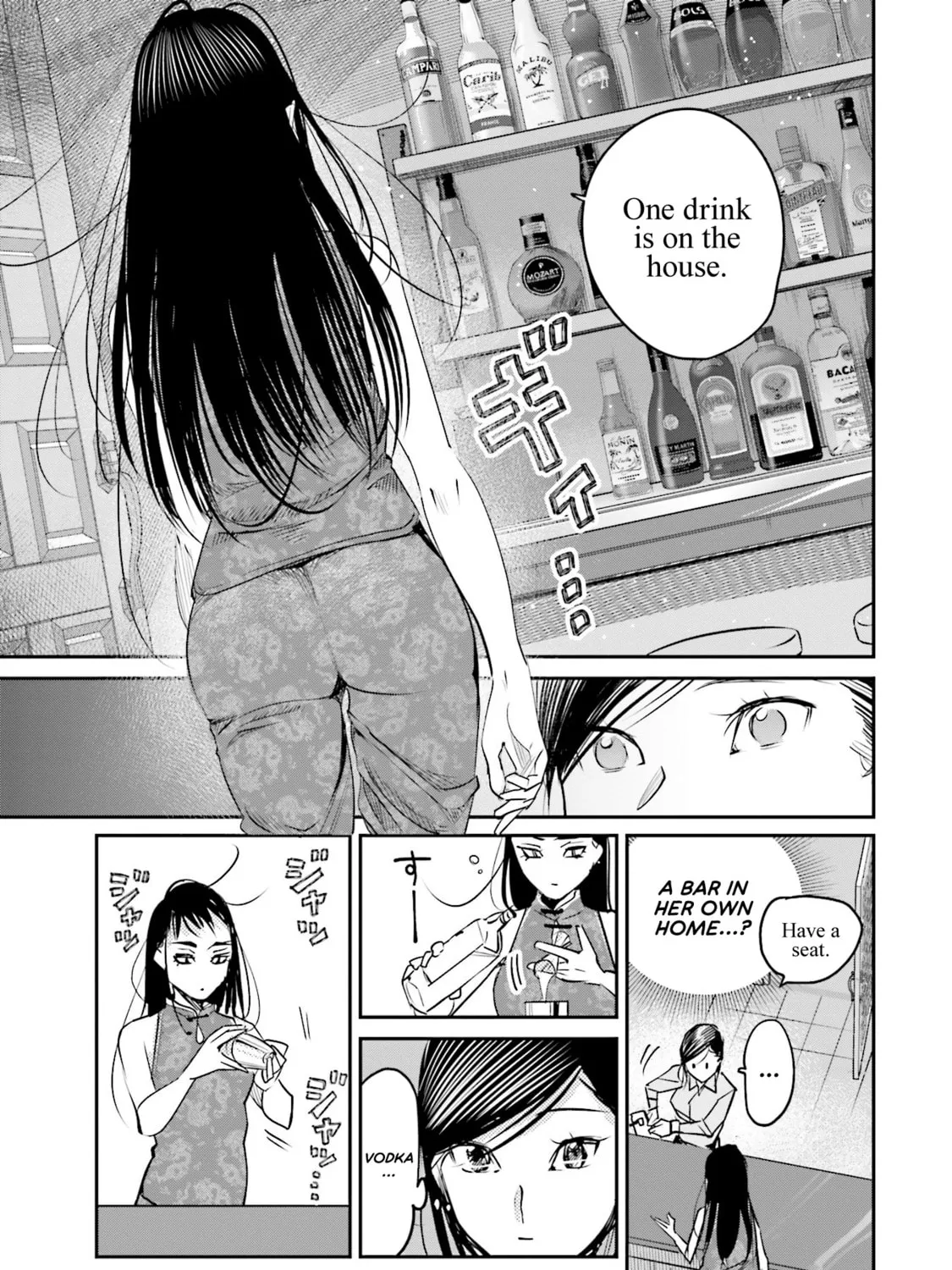 Sleepy Barmaid Chapter 14 page 32 - 