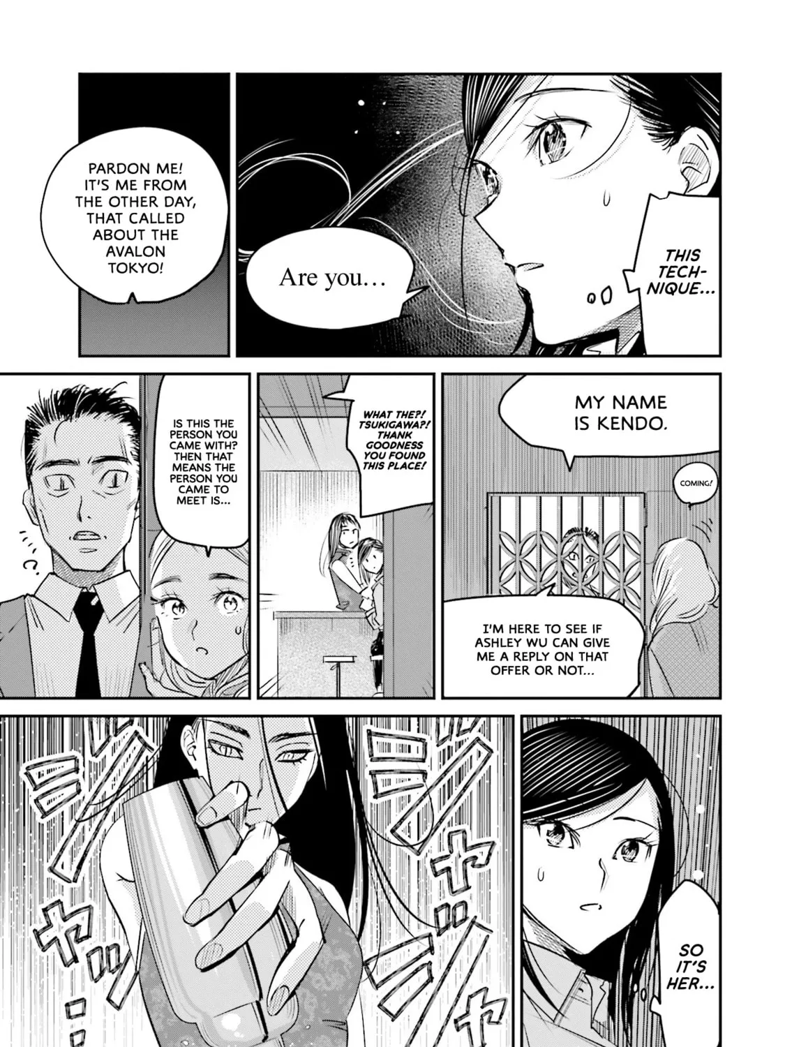 Sleepy Barmaid Chapter 14 page 36 - 