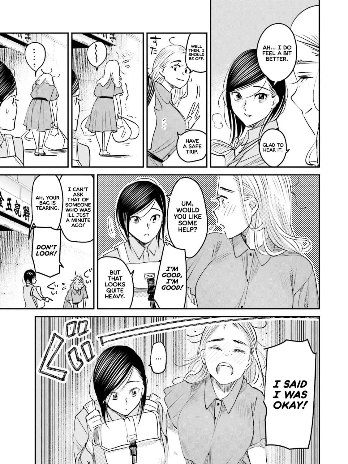 Sleepy Barmaid Chapter 14 page 6 - 