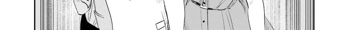 Sleepy Barmaid Chapter 14 page 7 - 