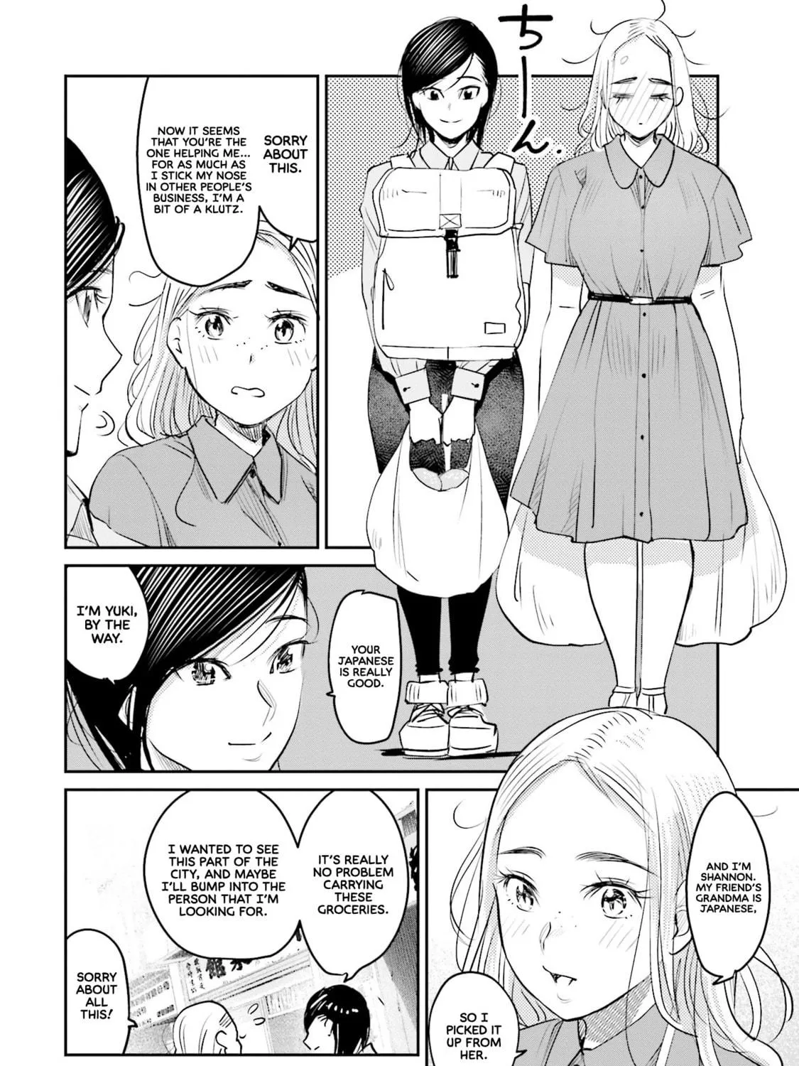 Sleepy Barmaid Chapter 14 page 8 - 