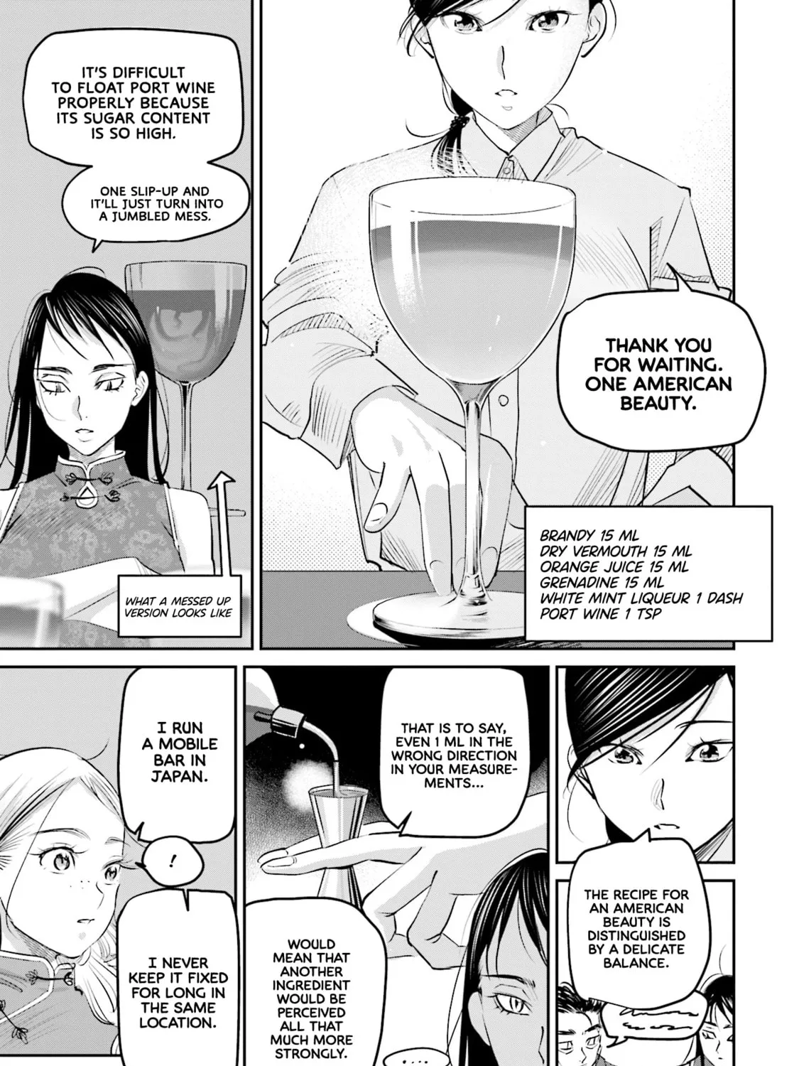 Sleepy Barmaid Chapter 15 page 20 - 
