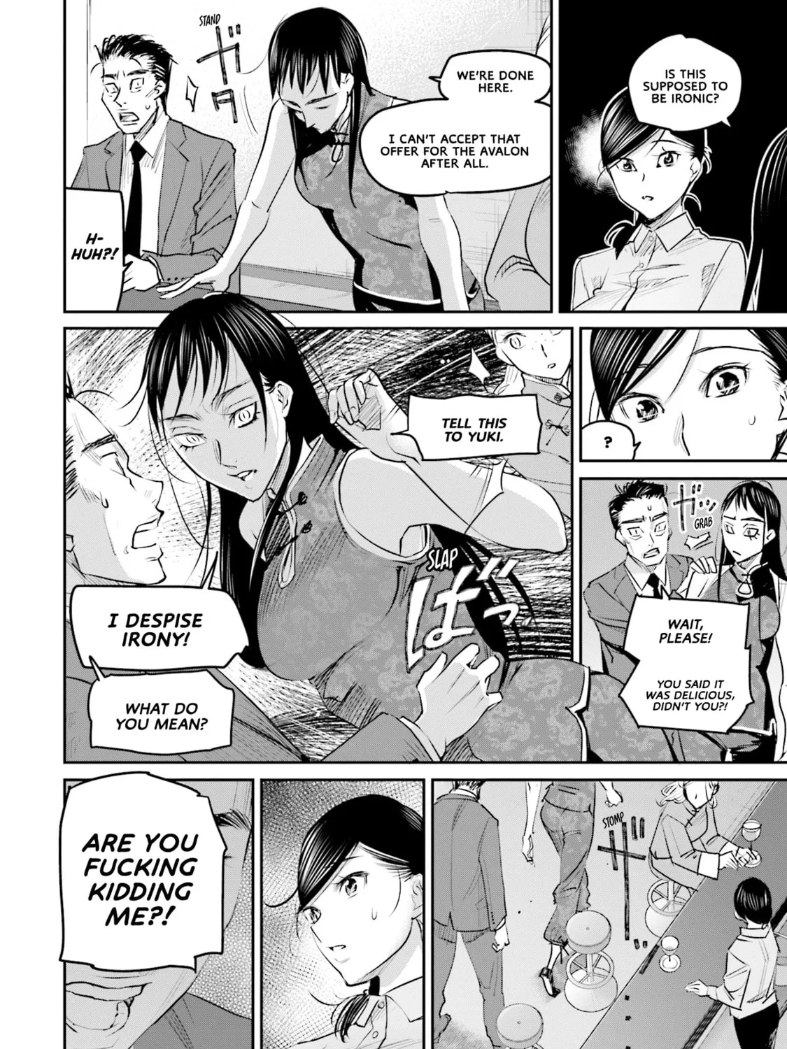 Sleepy Barmaid Chapter 15 page 26 - 