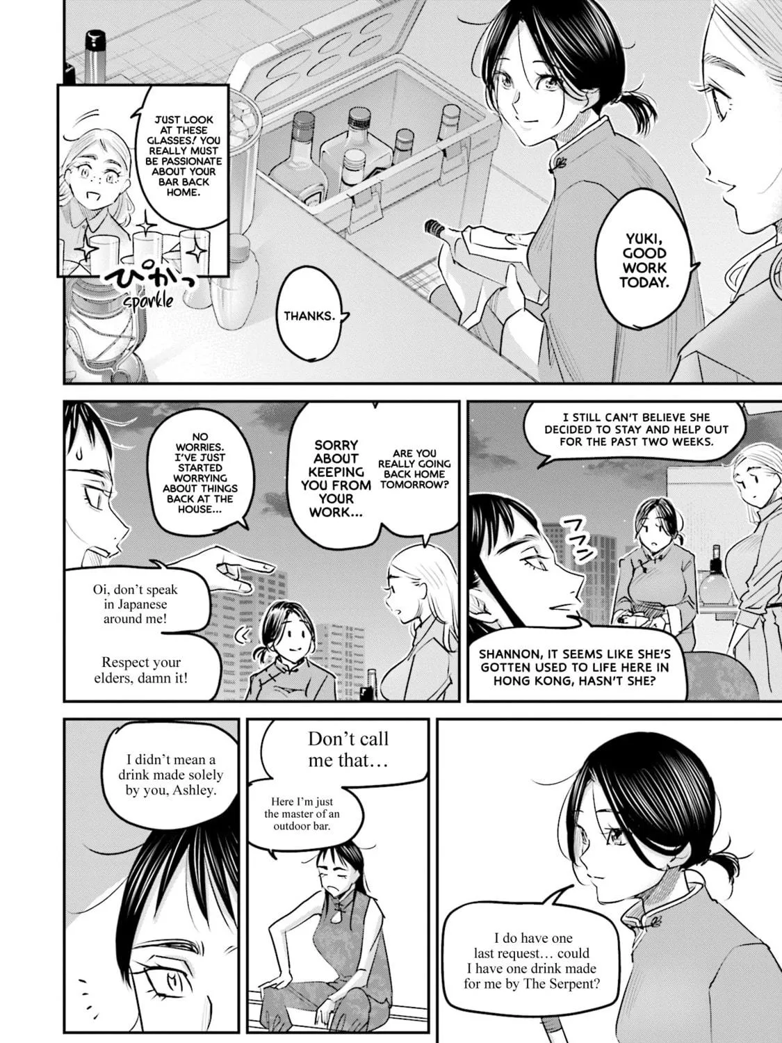 Sleepy Barmaid Chapter 15 page 34 - 