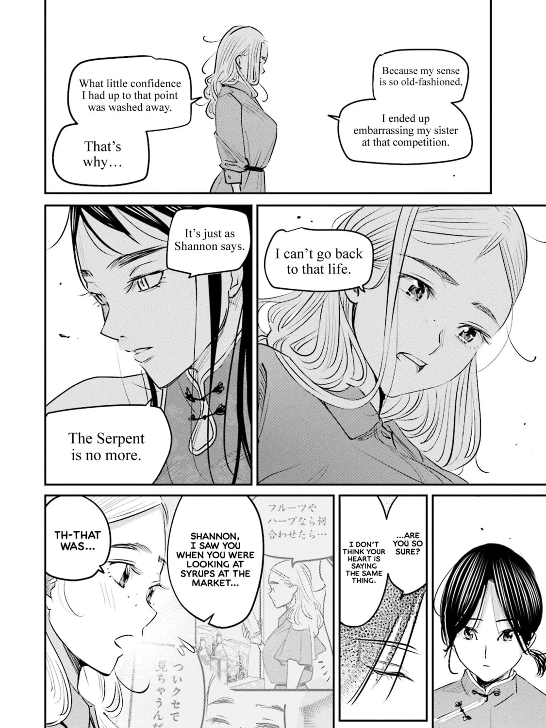 Sleepy Barmaid Chapter 15 page 42 - 