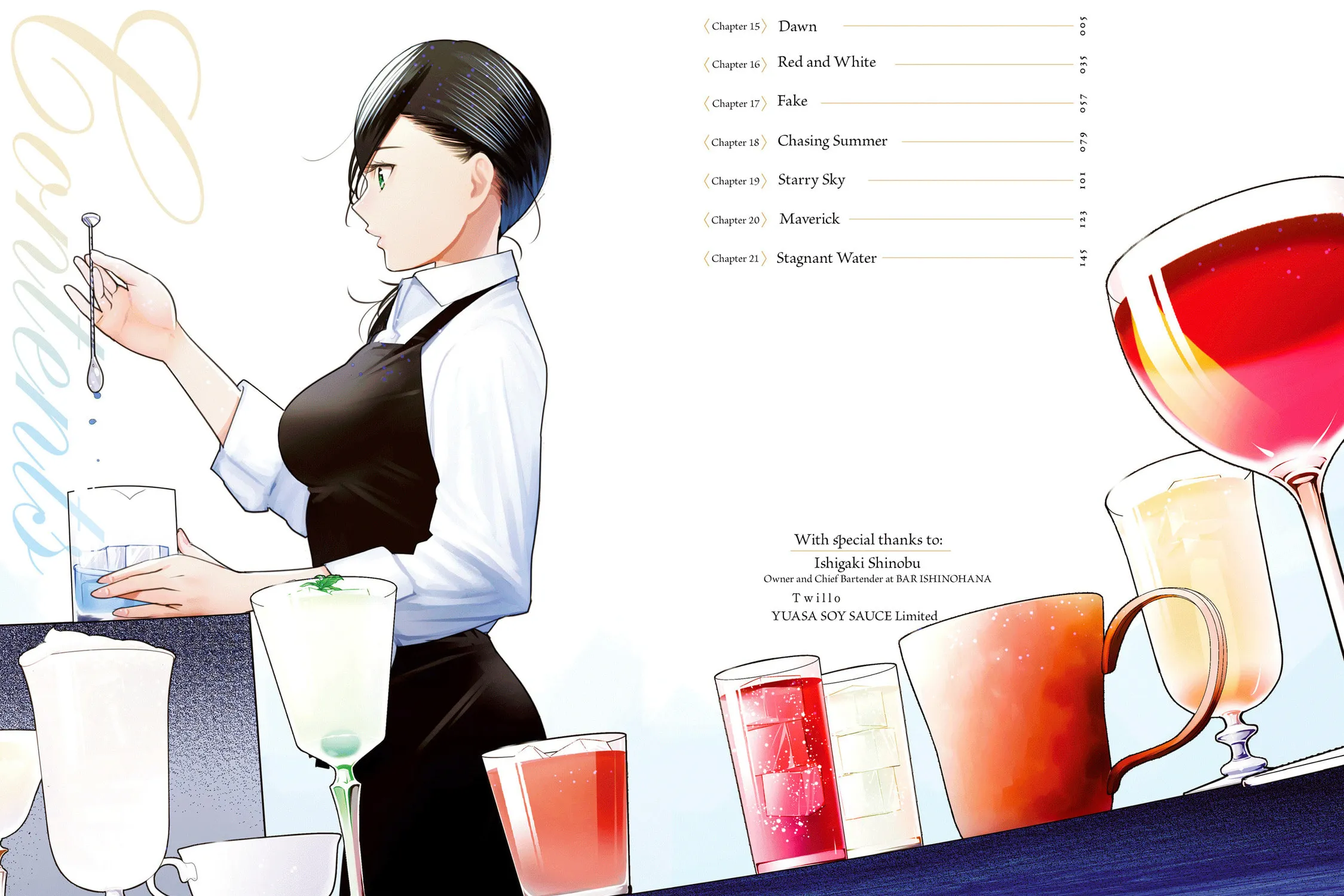 Sleepy Barmaid Chapter 15 page 6 - 