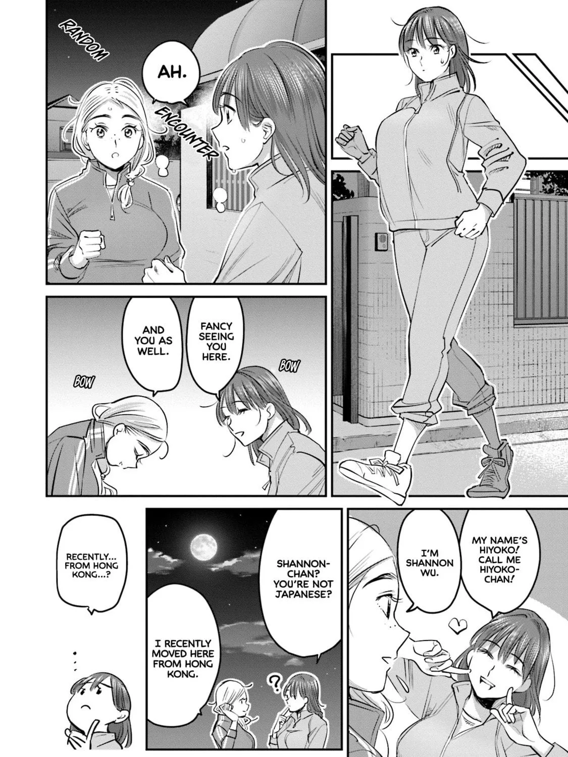 Sleepy Barmaid Chapter 16 page 16 - 