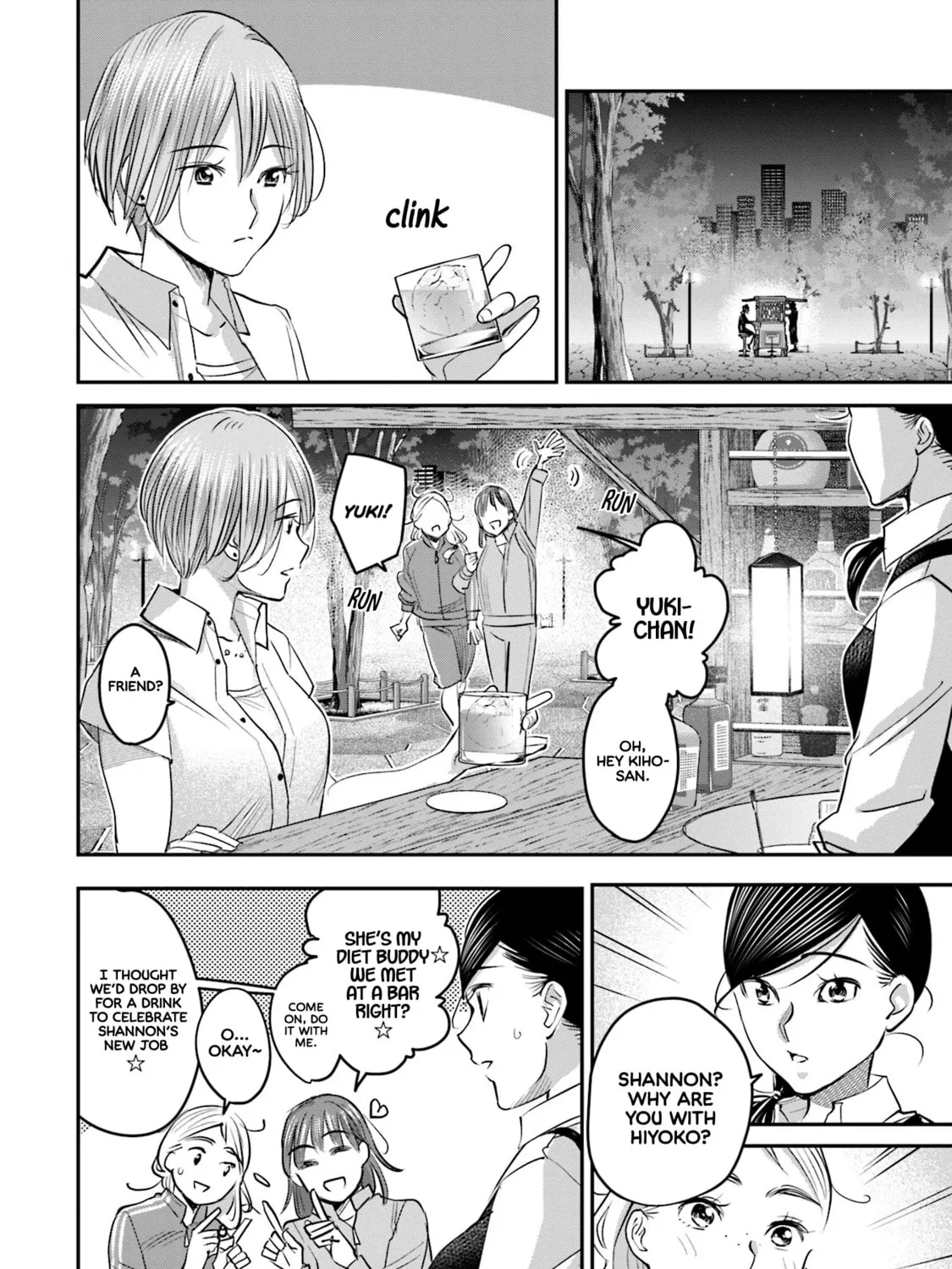 Sleepy Barmaid Chapter 16 page 20 - 