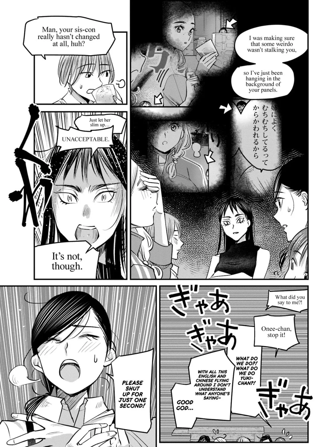 Sleepy Barmaid Chapter 16 page 26 - 
