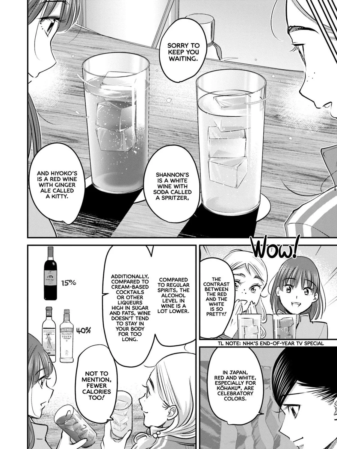 Sleepy Barmaid Chapter 16 page 28 - 