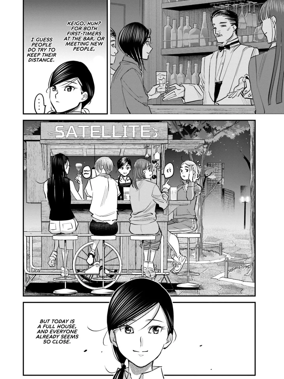 Sleepy Barmaid Chapter 16 page 36 - 