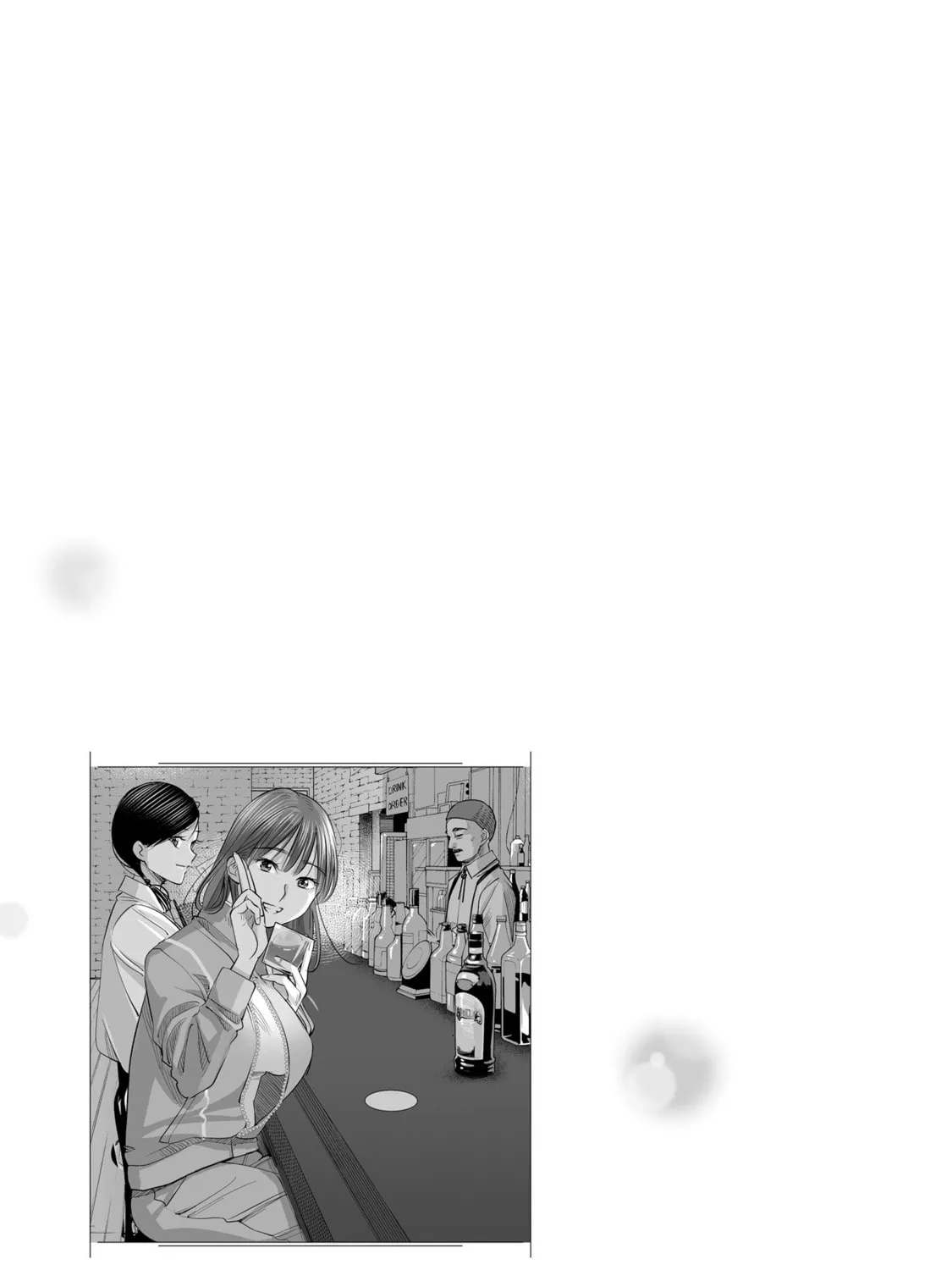 Sleepy Barmaid Chapter 16 page 42 - 