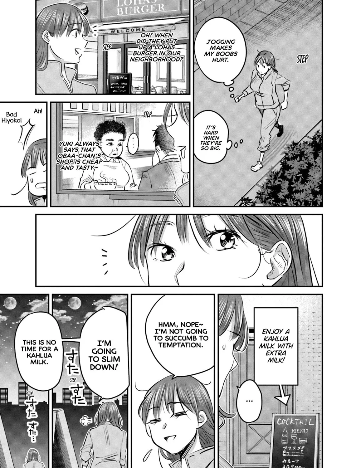 Sleepy Barmaid Chapter 16 page 6 - 