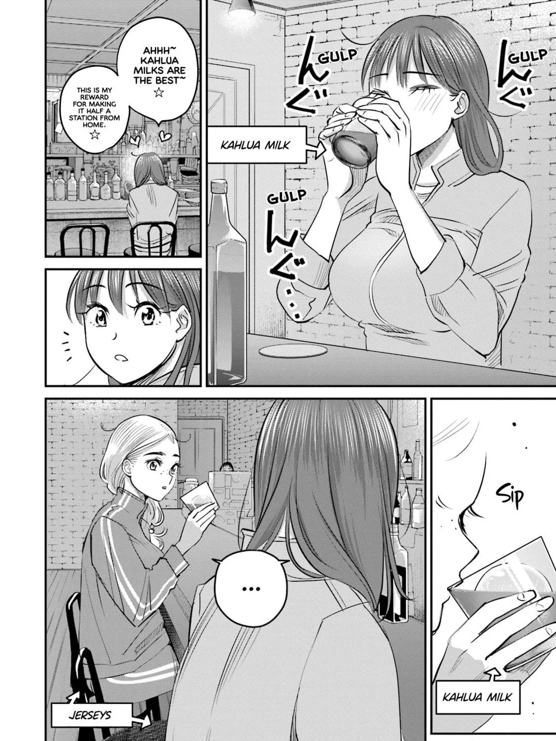 Sleepy Barmaid Chapter 16 page 8 - 