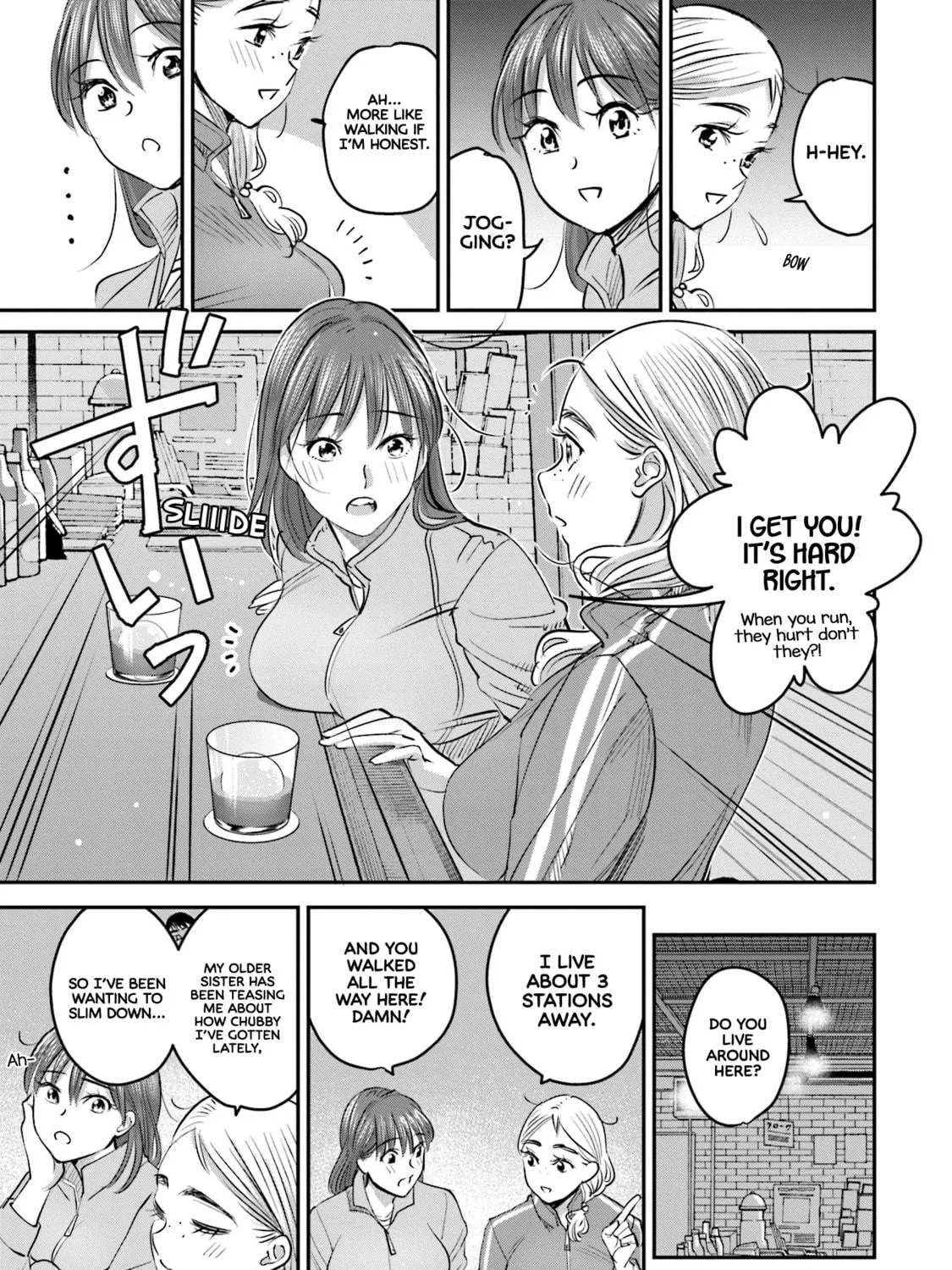 Sleepy Barmaid Chapter 16 page 10 - 