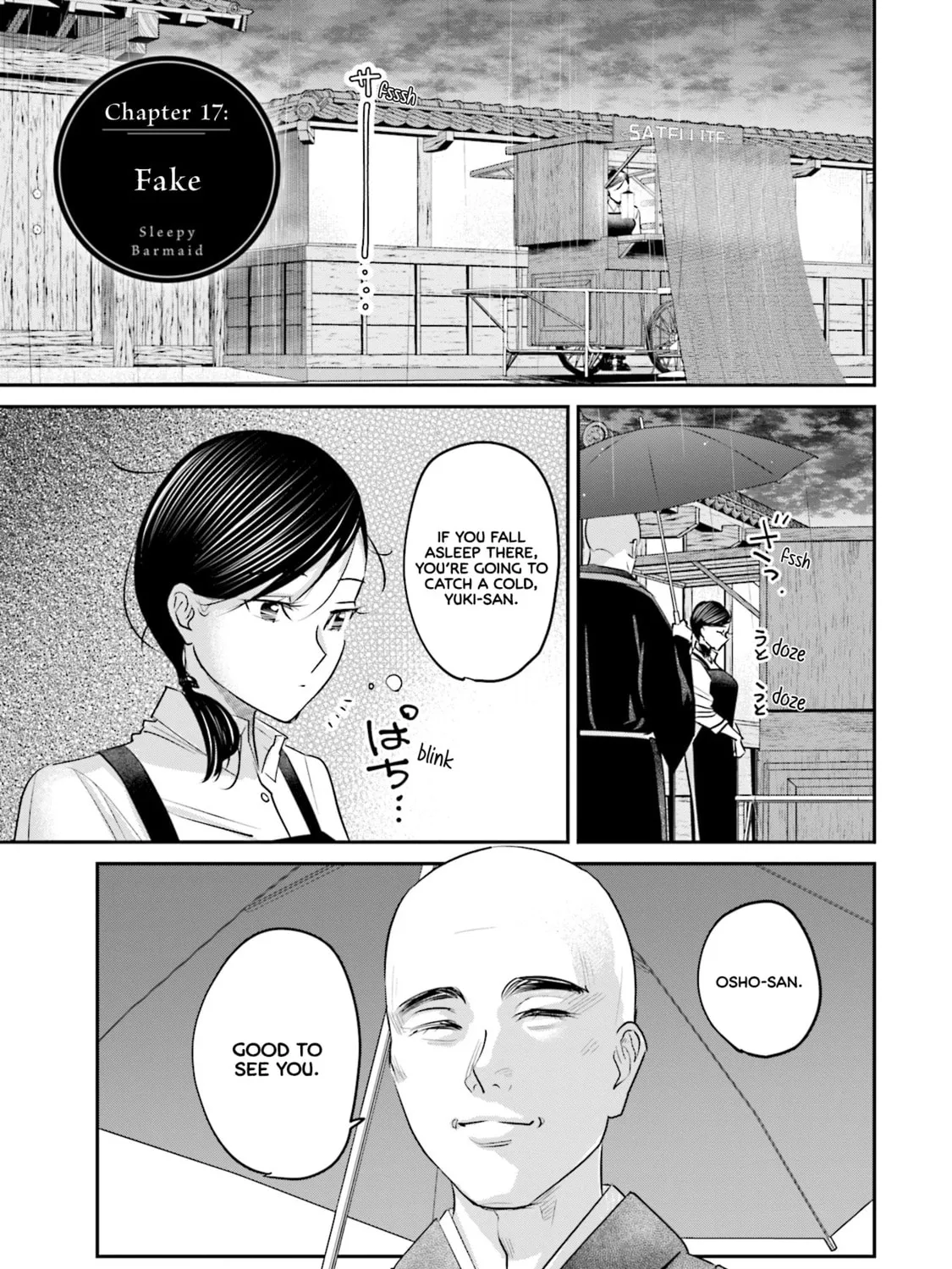 Sleepy Barmaid Chapter 17 page 2 - 
