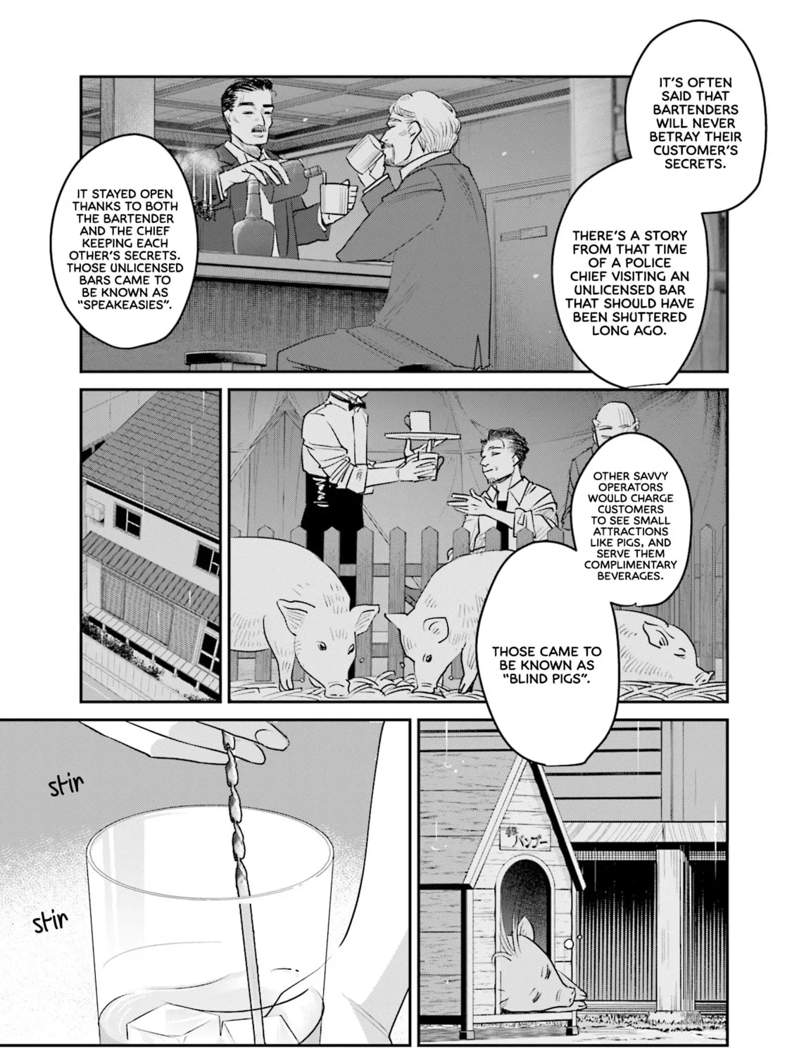 Sleepy Barmaid Chapter 17 page 14 - 