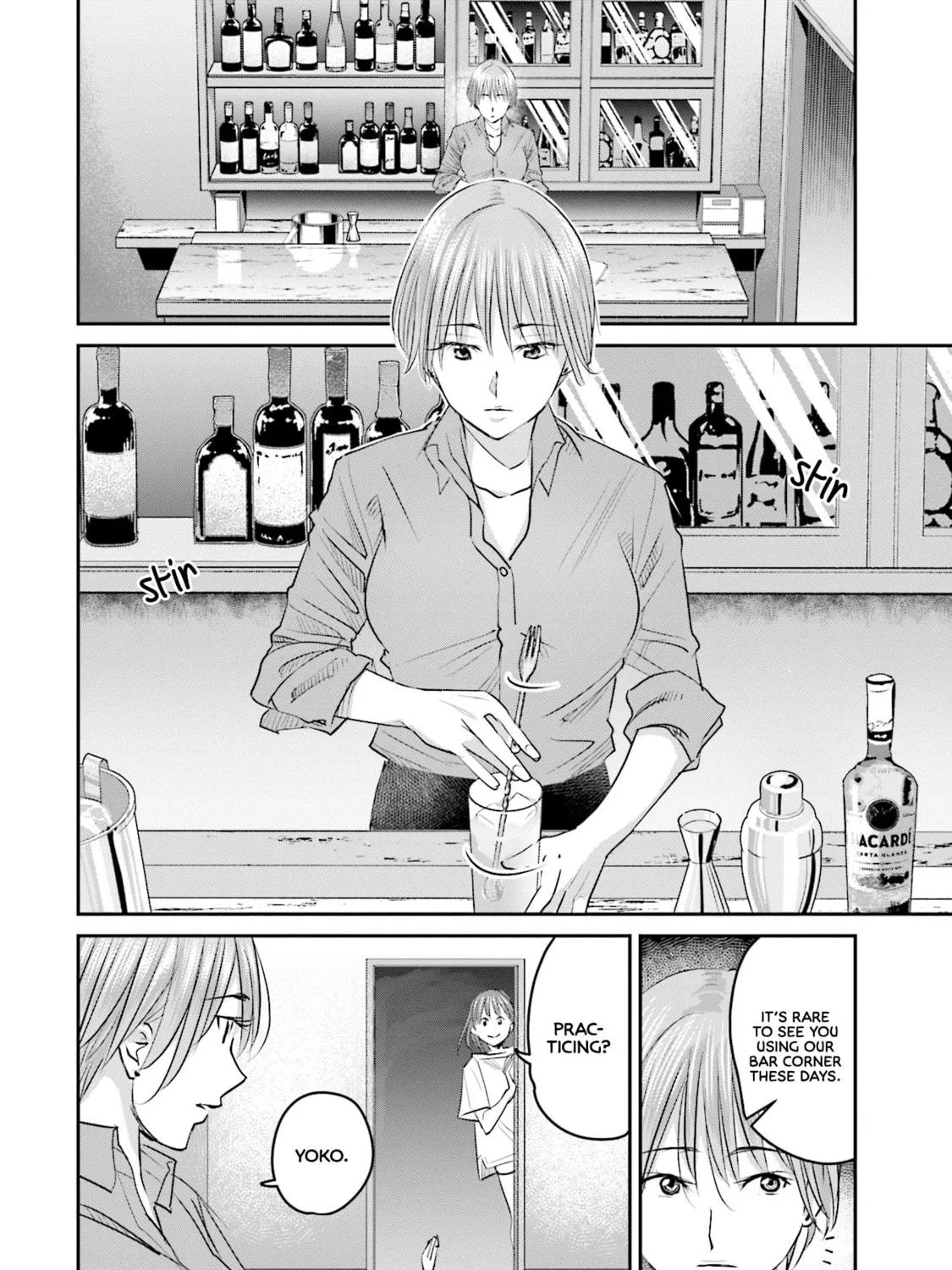 Sleepy Barmaid Chapter 17 page 16 - 