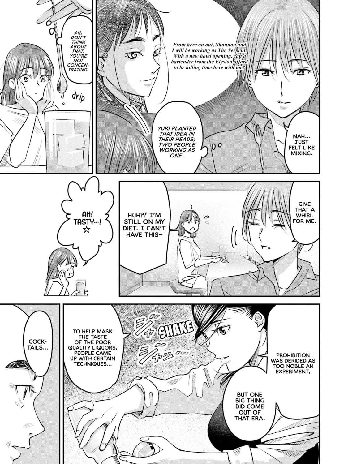 Sleepy Barmaid Chapter 17 page 18 - 