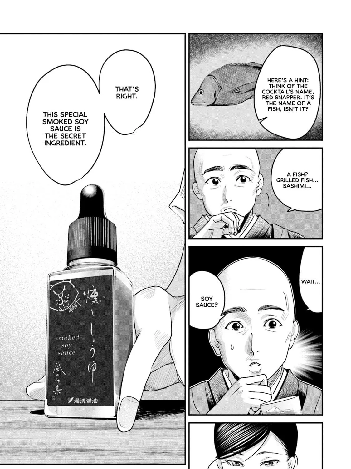 Sleepy Barmaid Chapter 17 page 22 - 