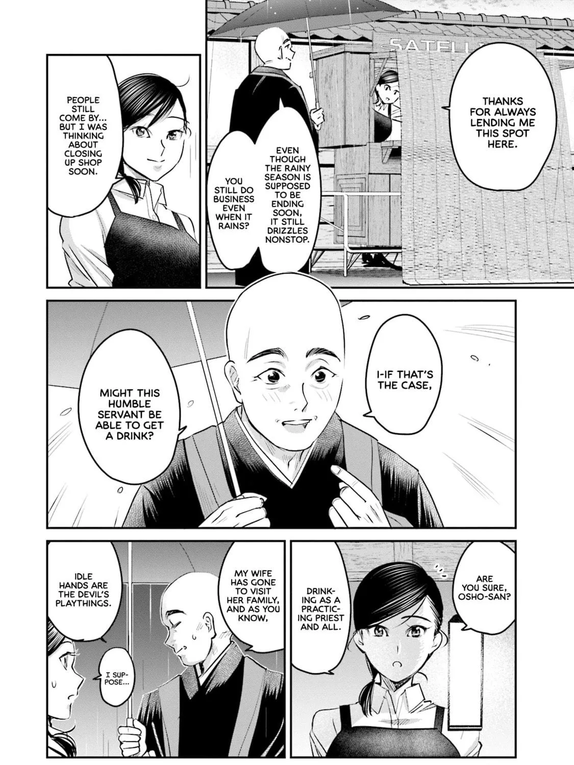 Sleepy Barmaid Chapter 17 page 4 - 