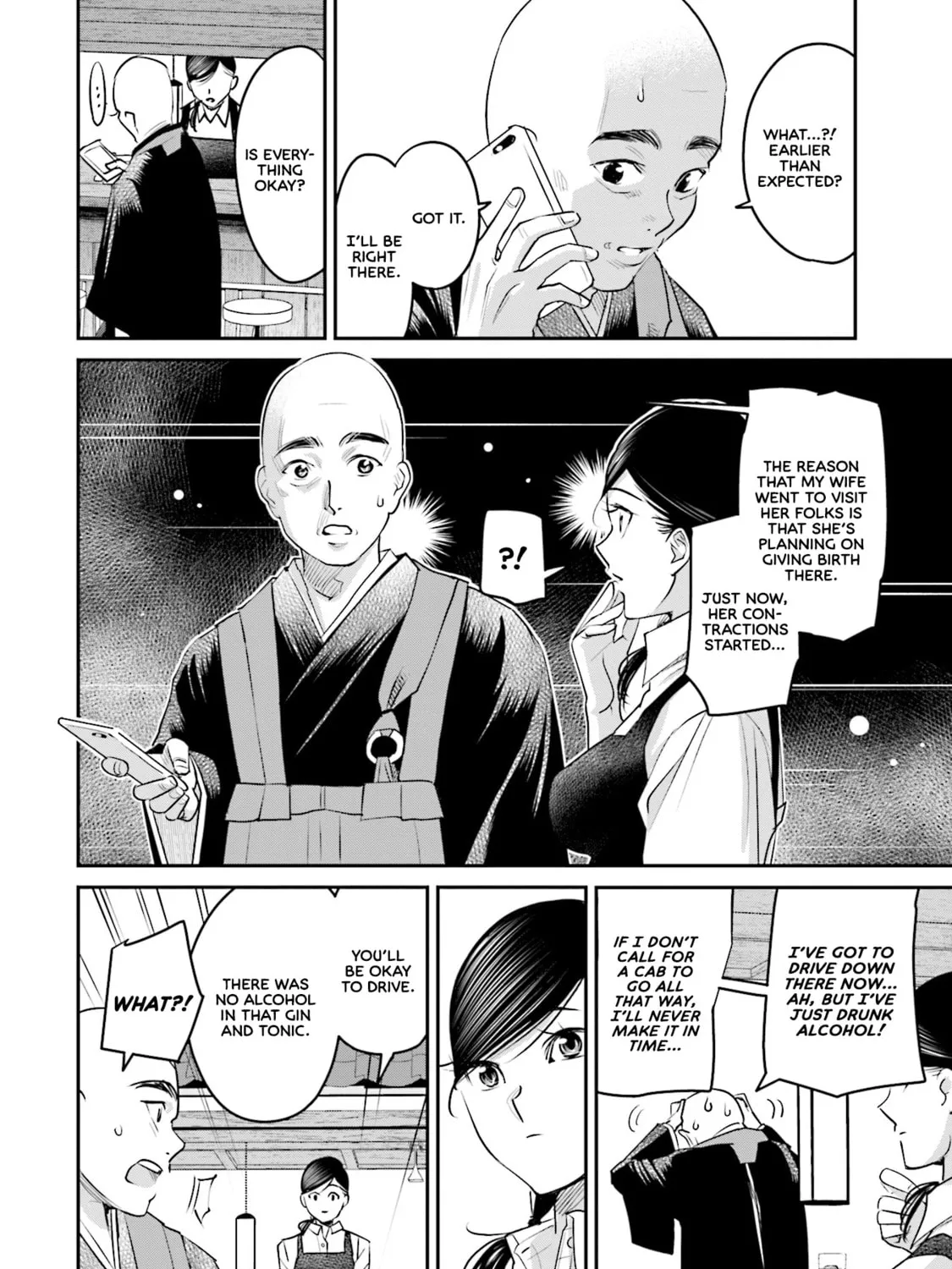 Sleepy Barmaid Chapter 17 page 32 - 