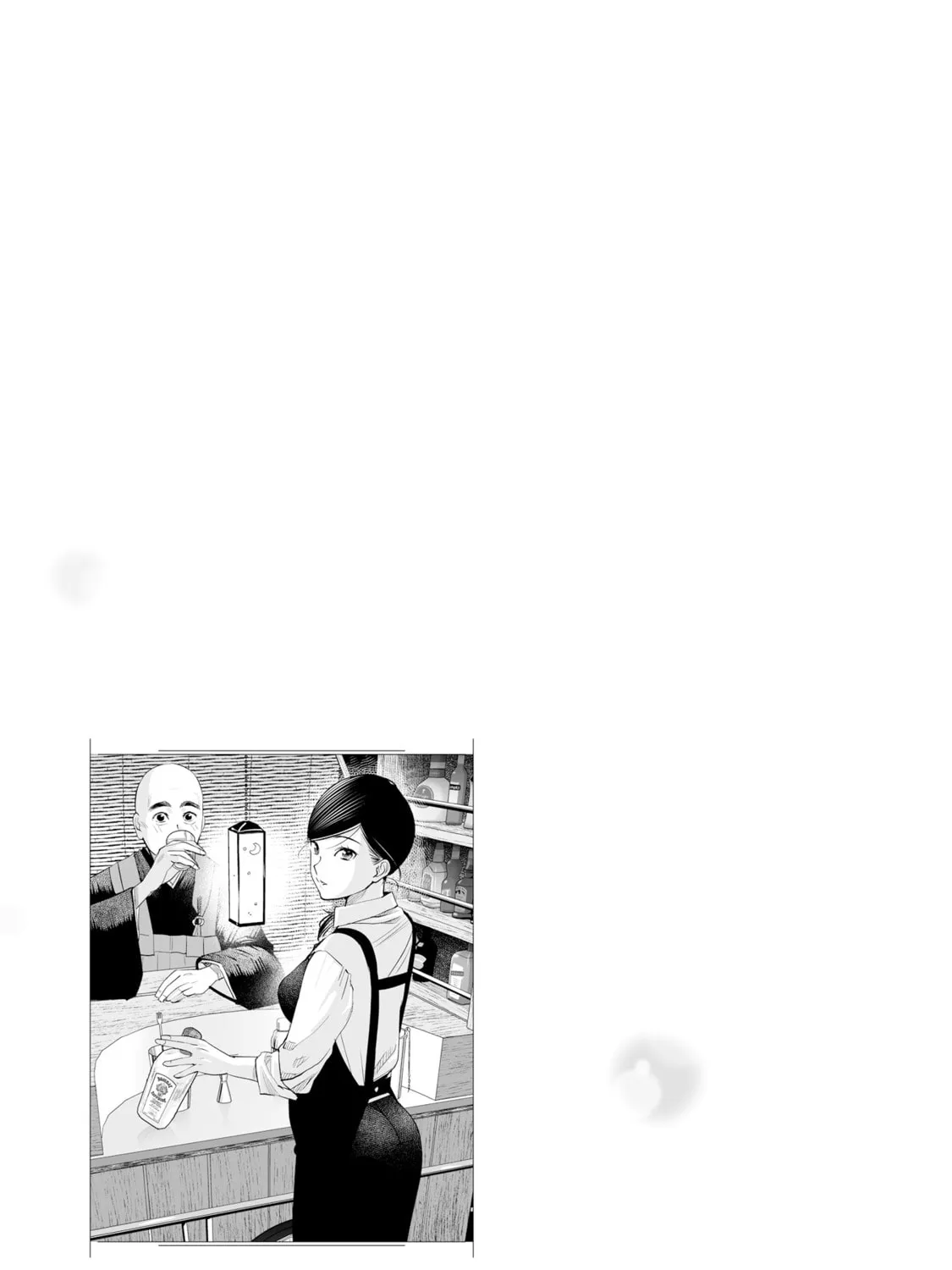 Sleepy Barmaid Chapter 17 page 42 - 