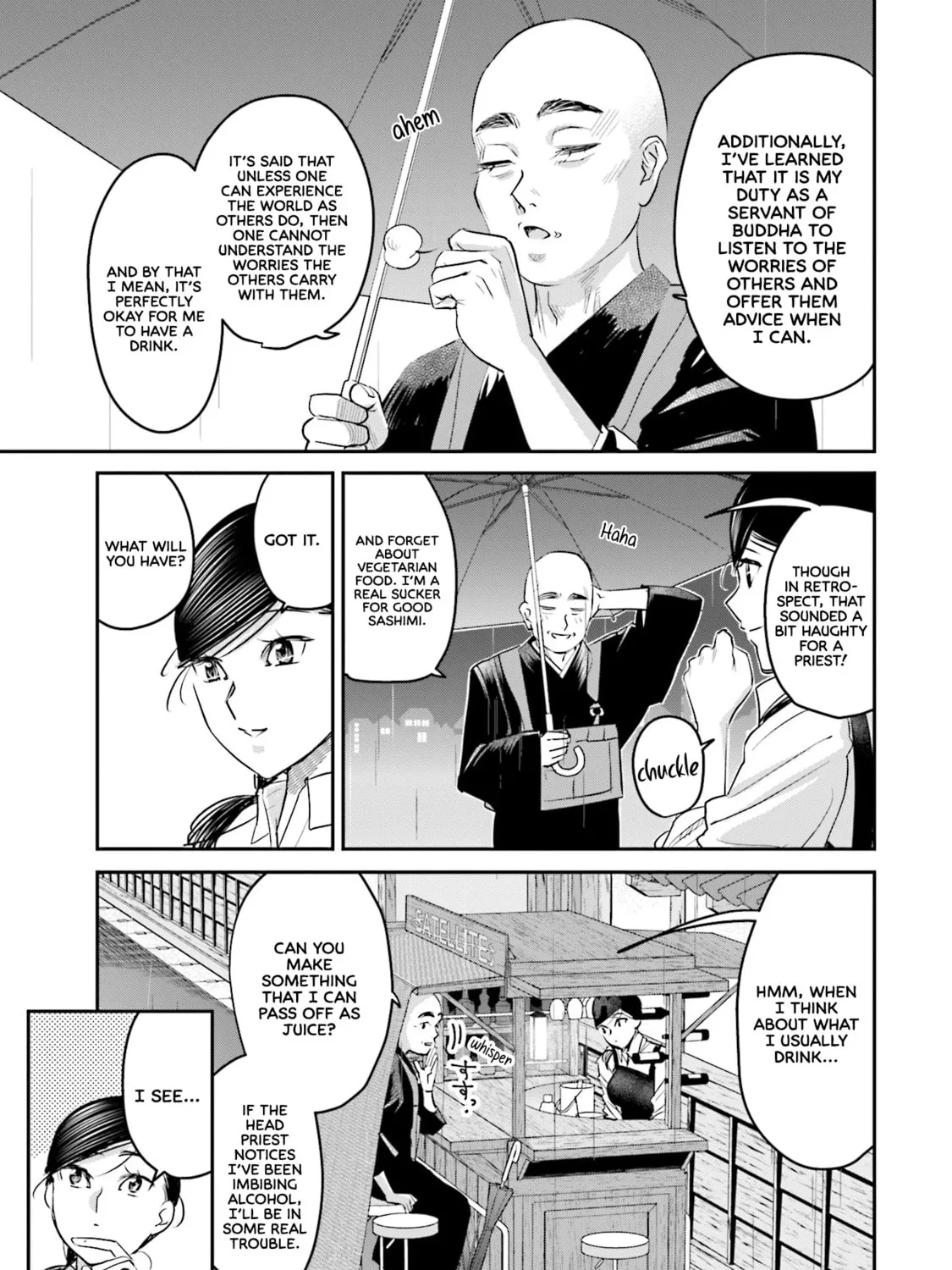 Sleepy Barmaid Chapter 17 page 6 - 