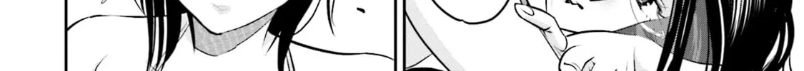 Sleepy Barmaid Chapter 18 page 13 - 