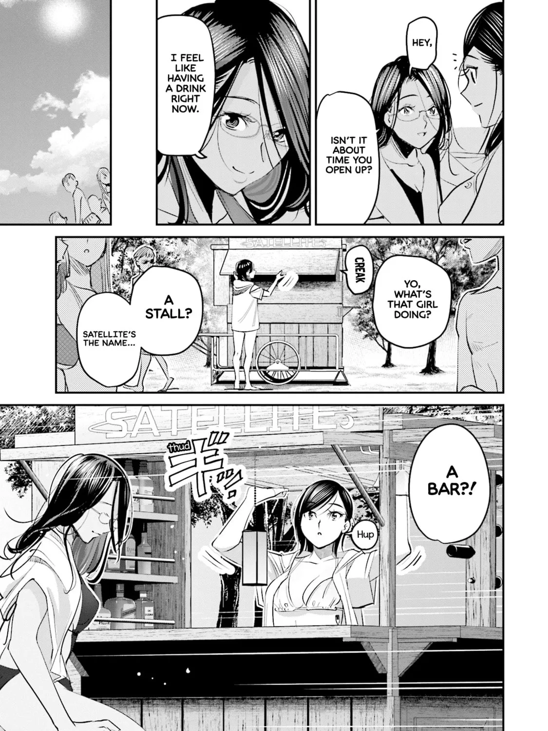 Sleepy Barmaid Chapter 18 page 14 - 