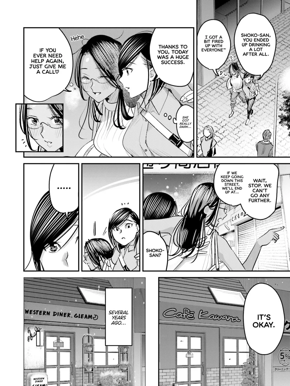 Sleepy Barmaid Chapter 18 page 32 - 