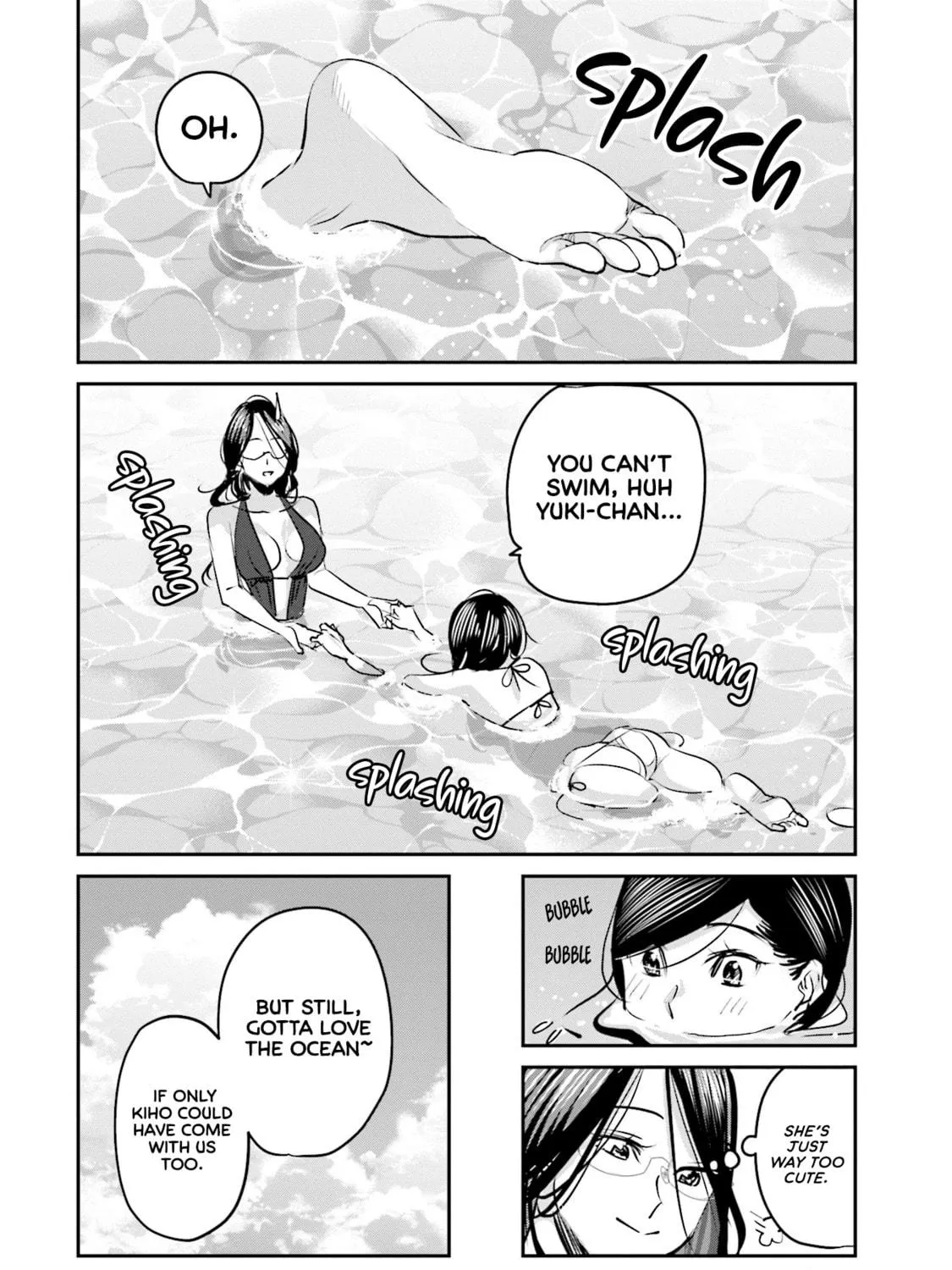 Sleepy Barmaid Chapter 18 page 8 - 