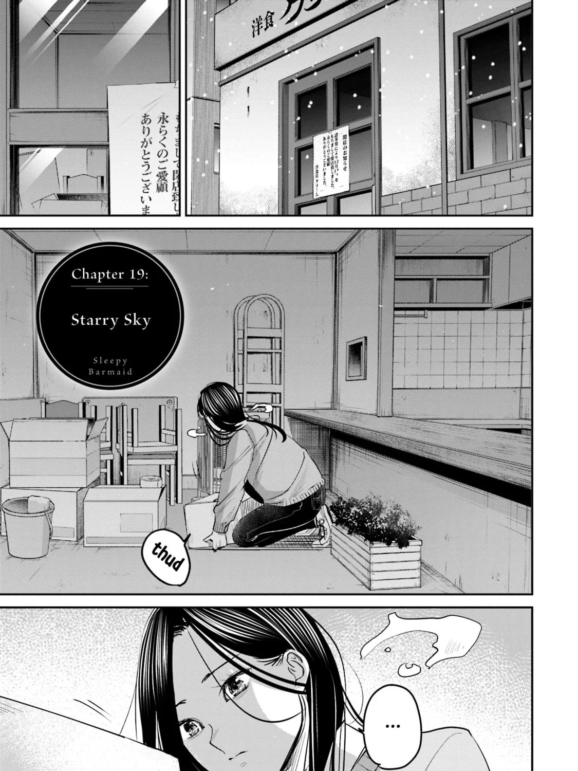 Sleepy Barmaid Chapter 19 page 2 - 