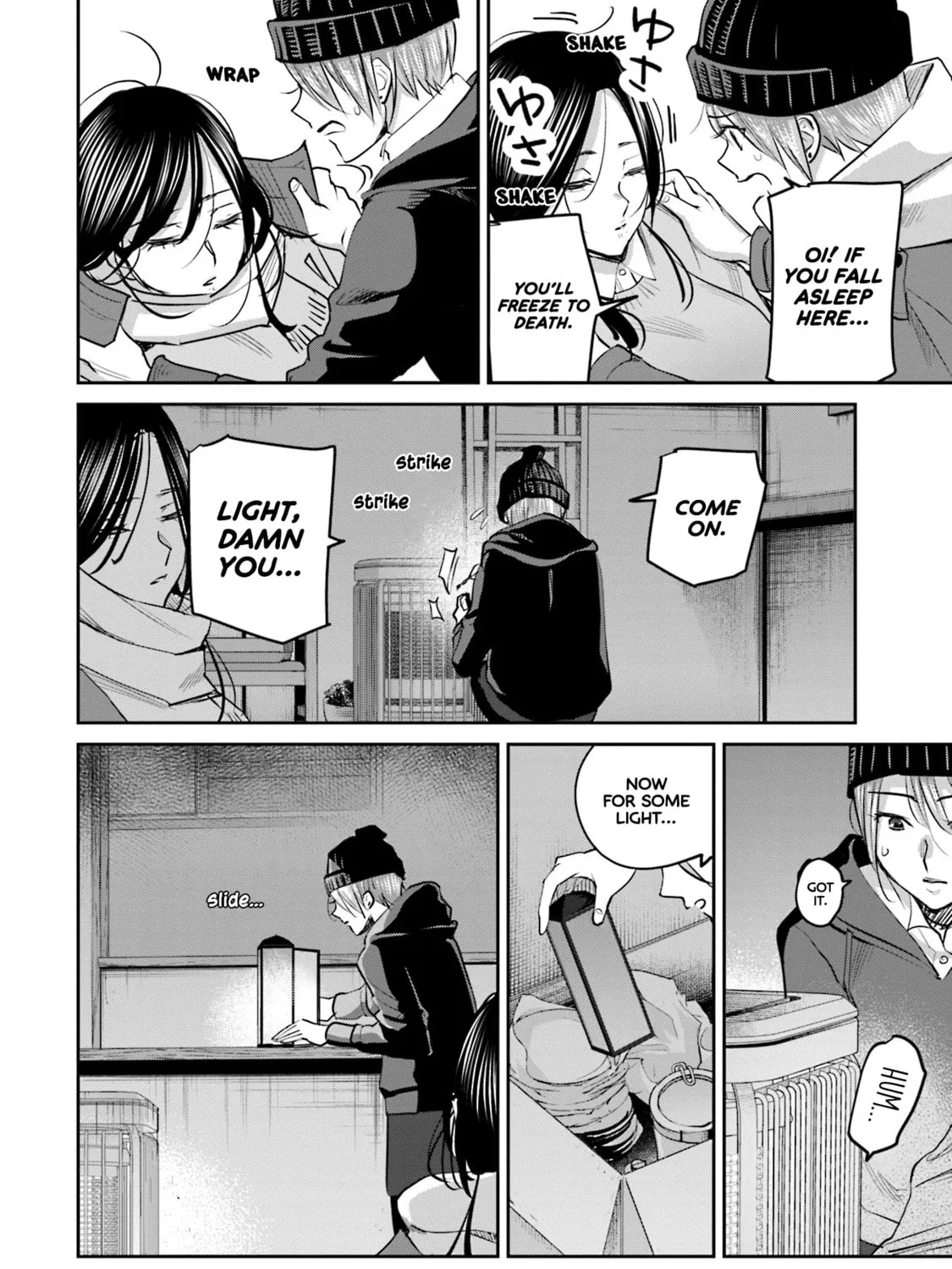 Sleepy Barmaid Chapter 19 page 12 - 
