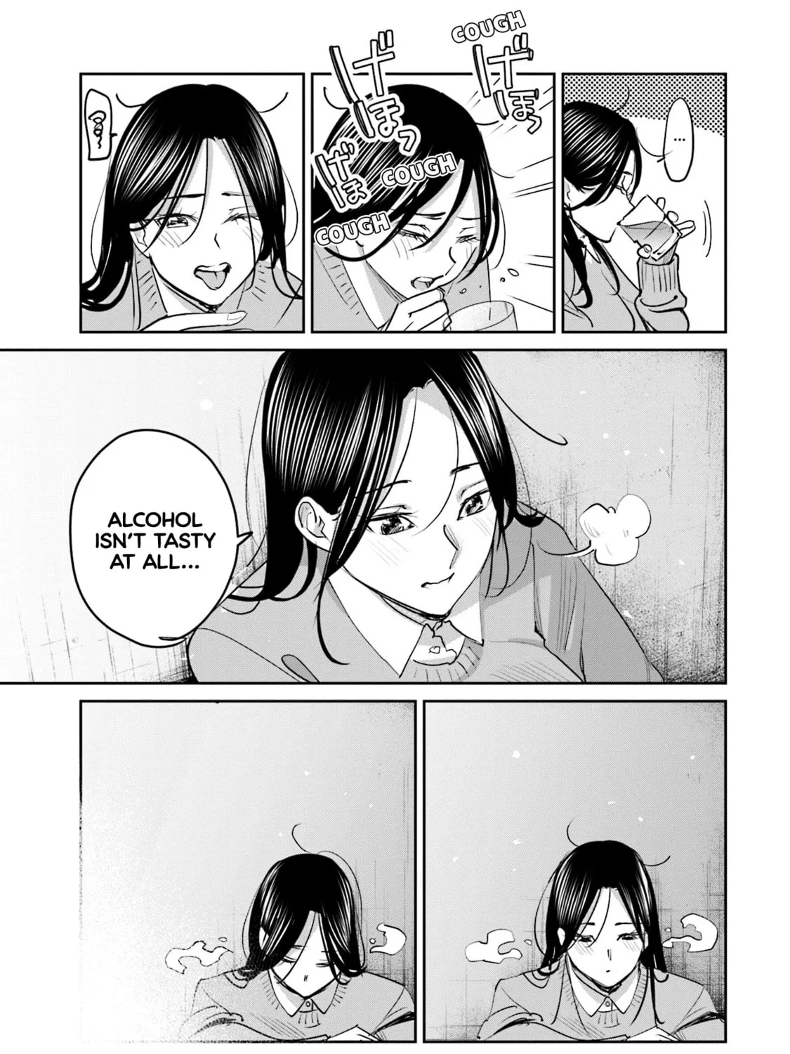 Sleepy Barmaid Chapter 19 page 6 - 