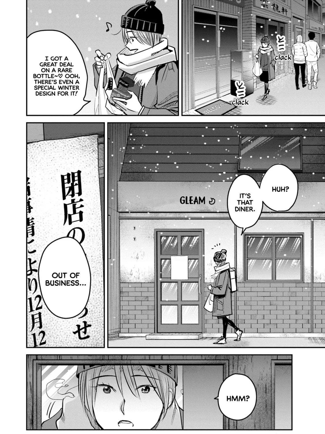 Sleepy Barmaid Chapter 19 page 8 - 