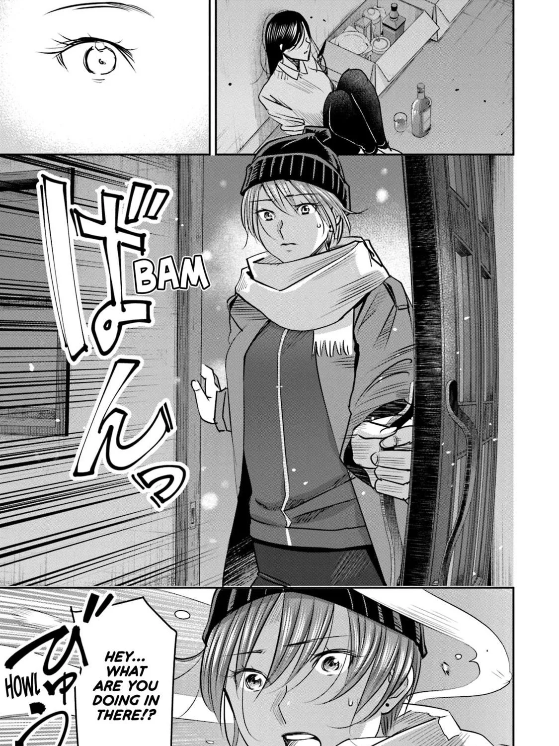 Sleepy Barmaid Chapter 19 page 10 - 